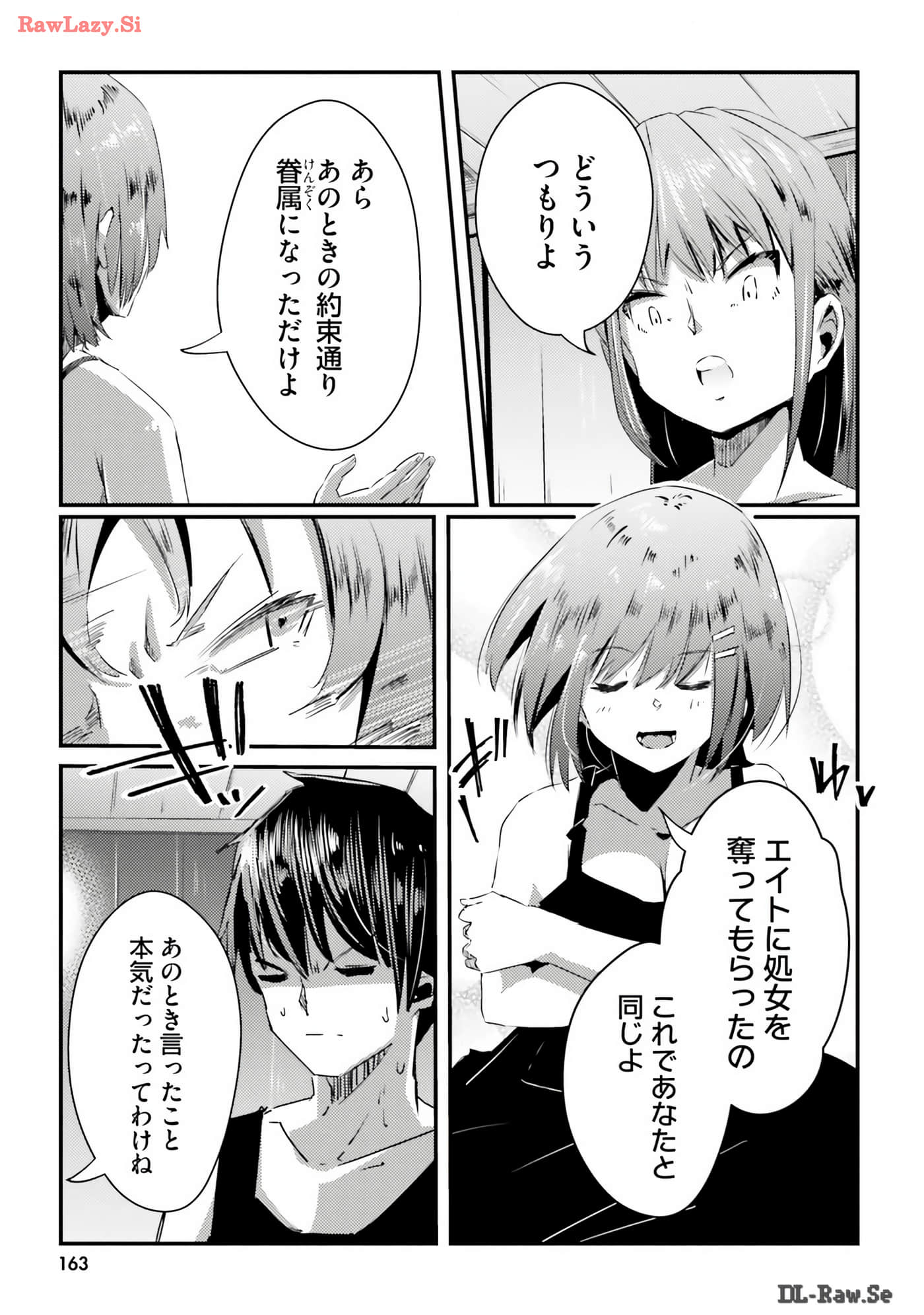 Page 165