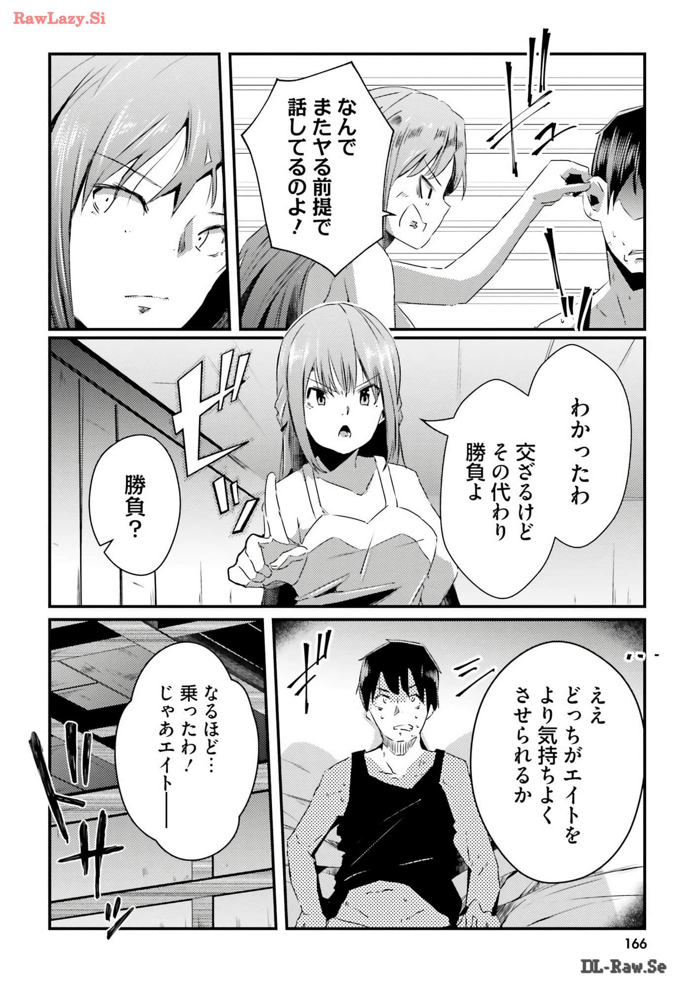 Page 168