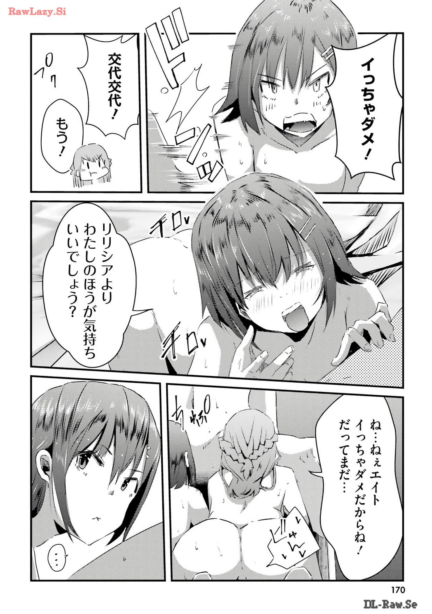 Page 172