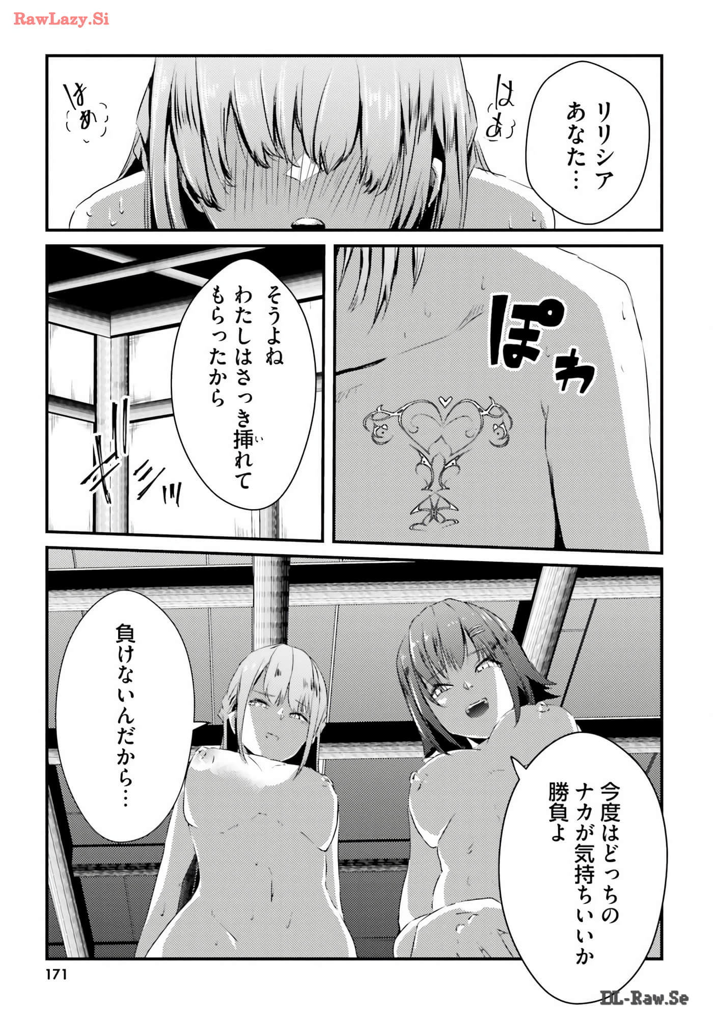 Page 173