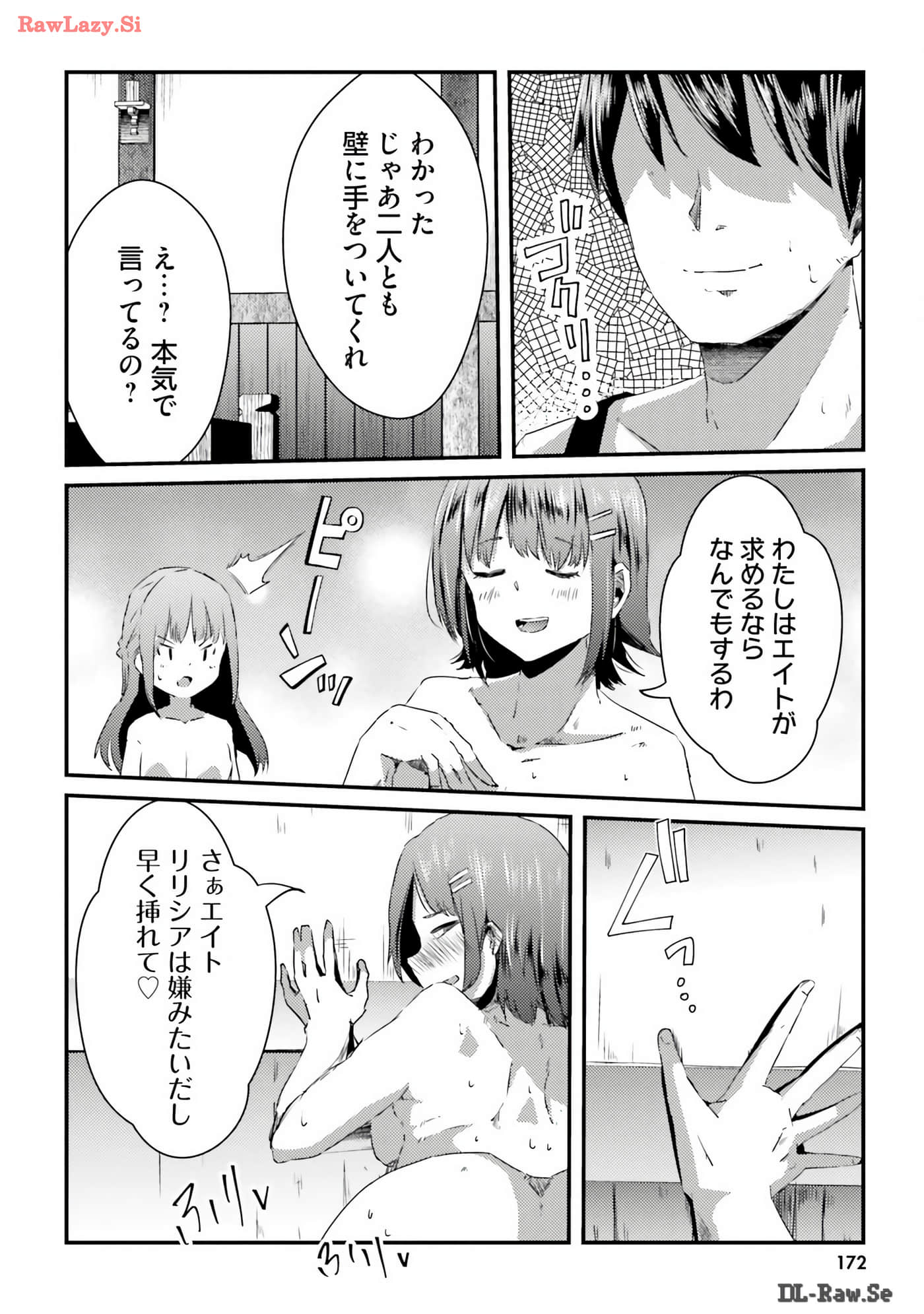 Page 174