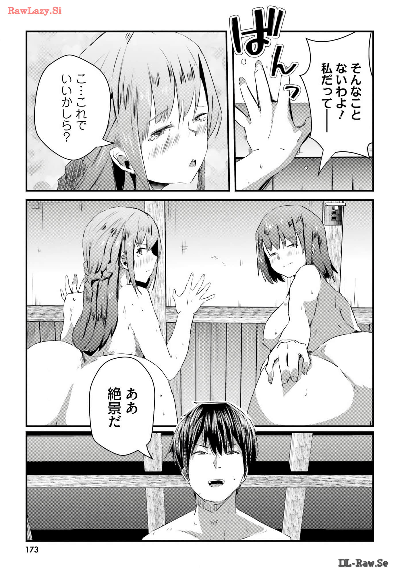 Page 175