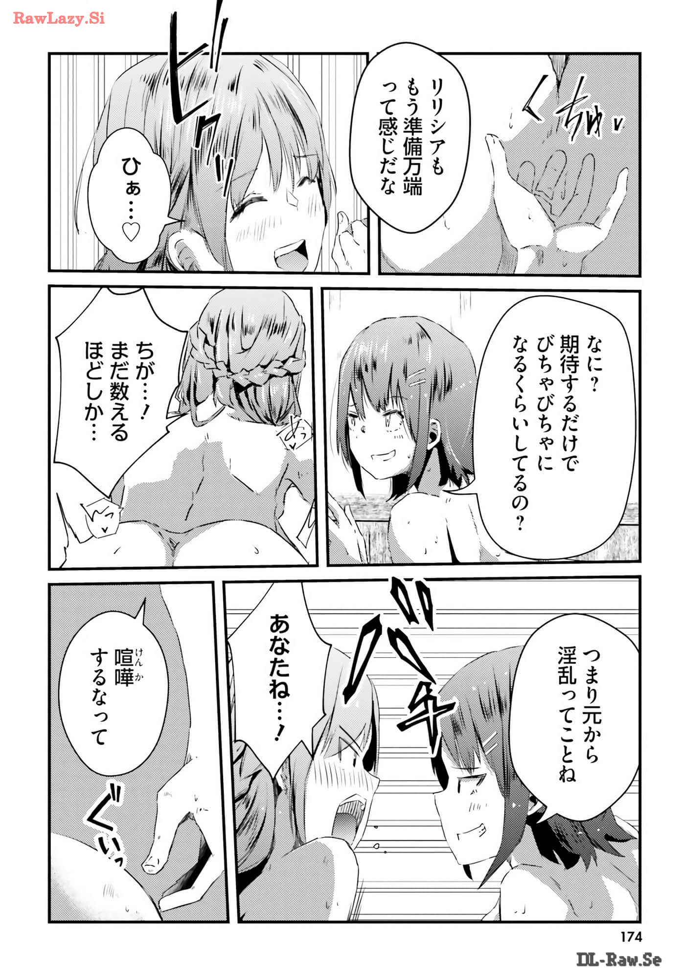 Page 176