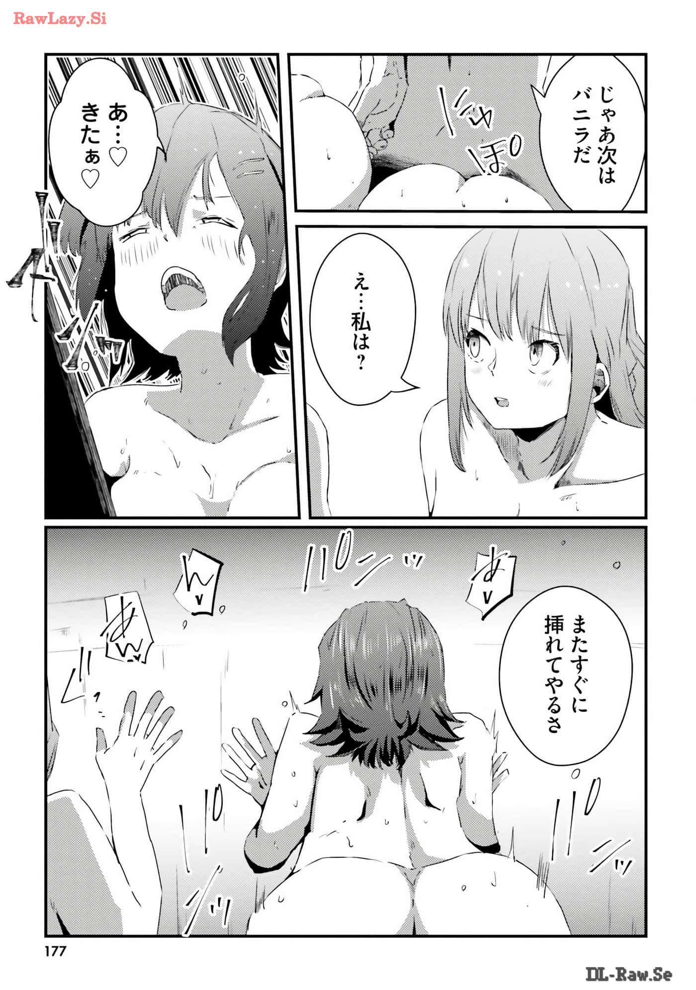 Page 179