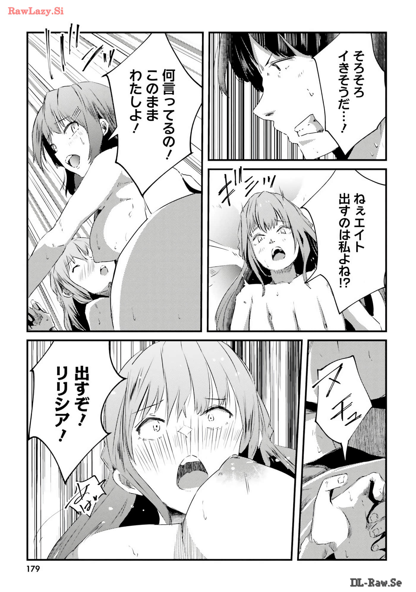 Page 181