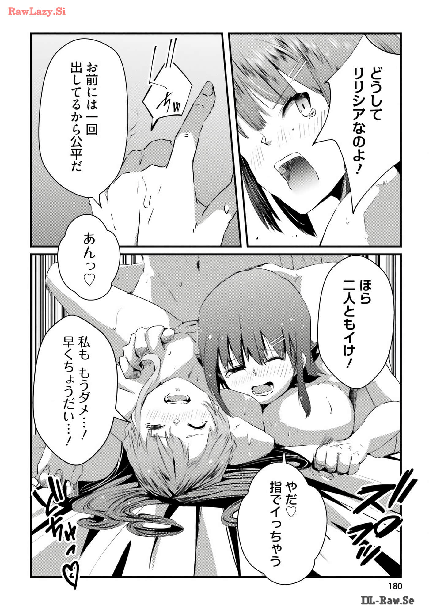 Page 182