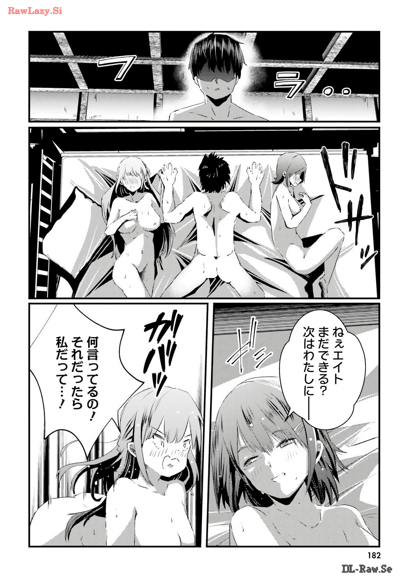 Page 184