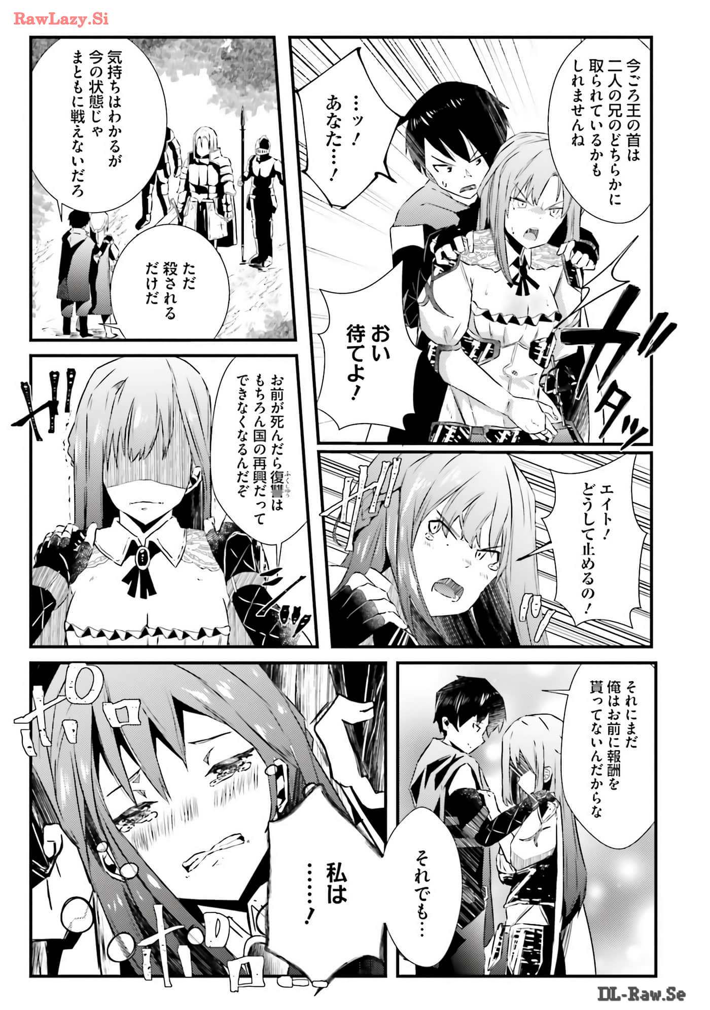 Page 58