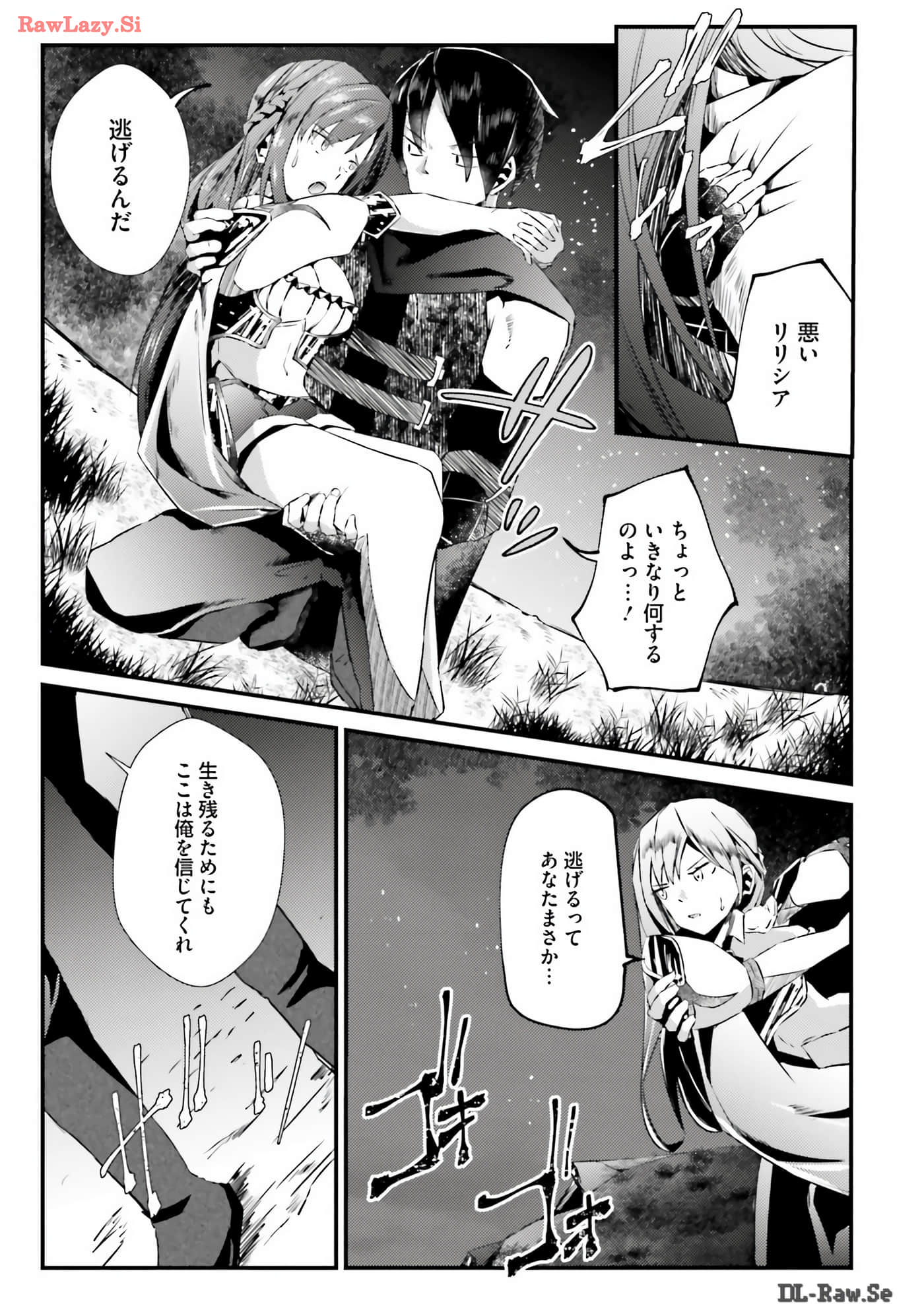 Page 62