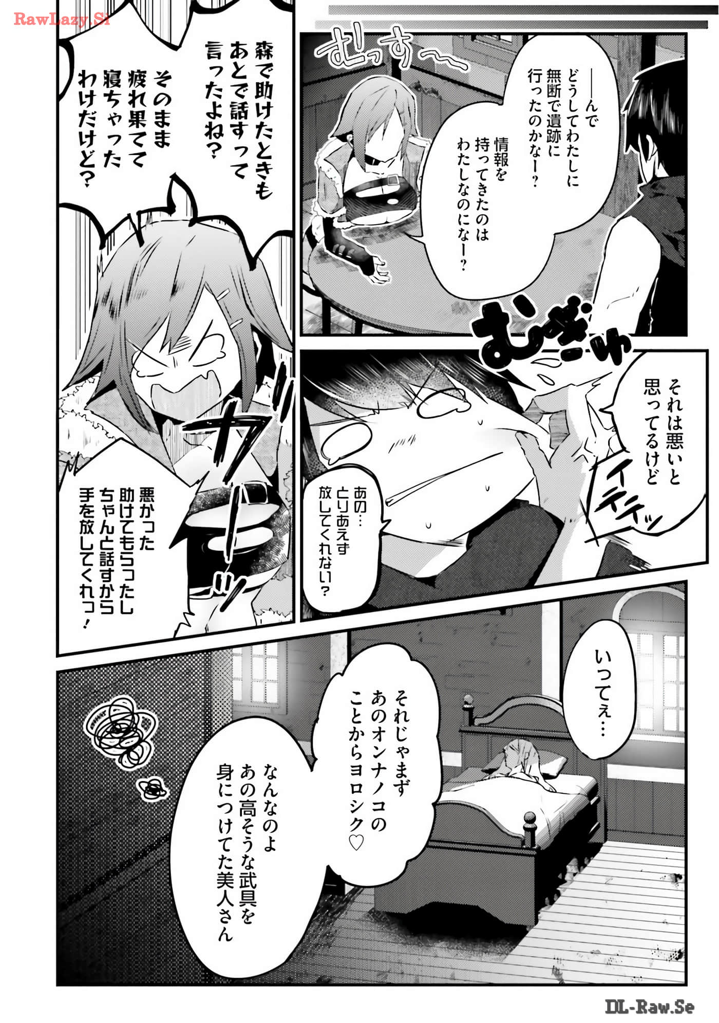 Page 71