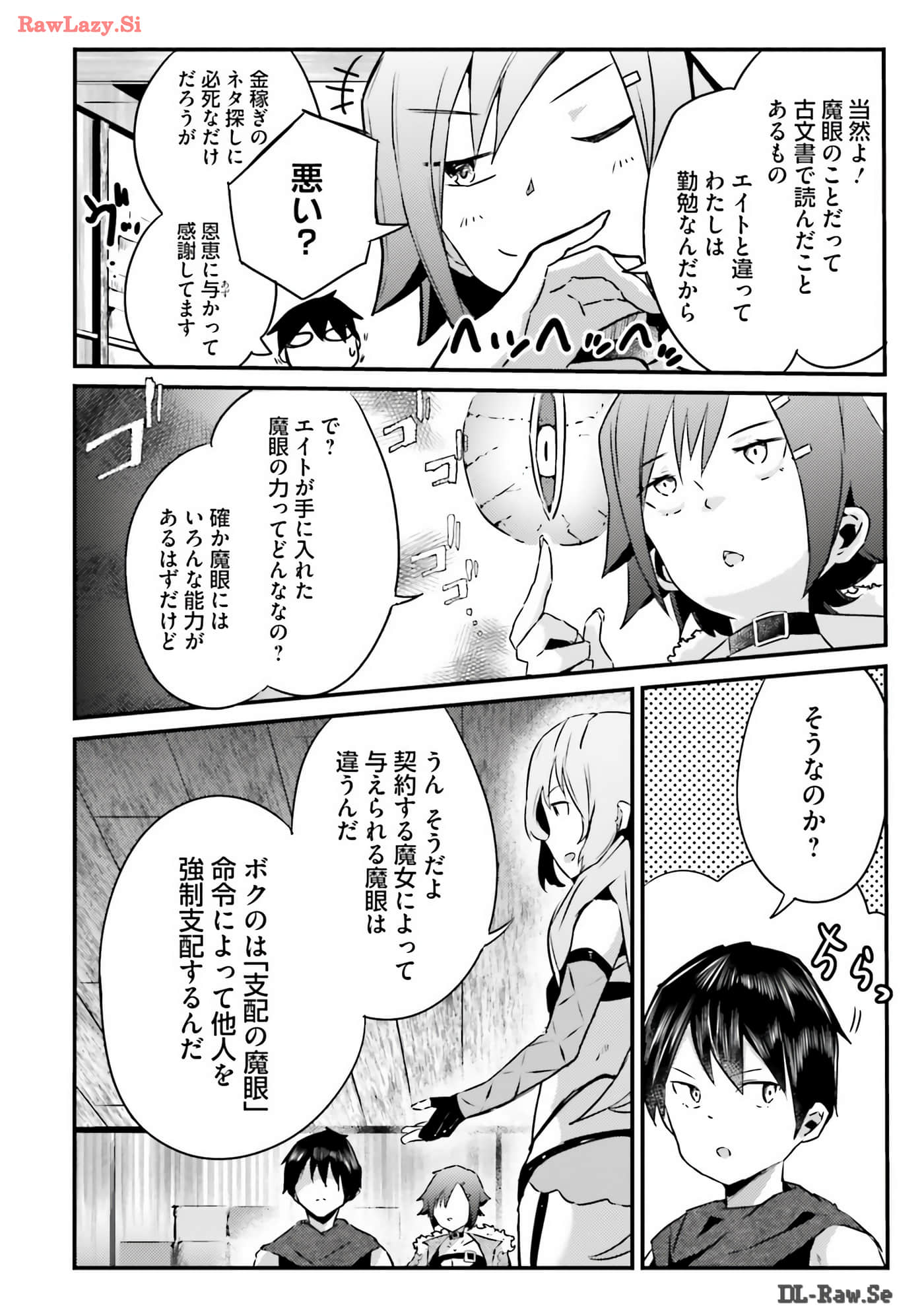 Page 79