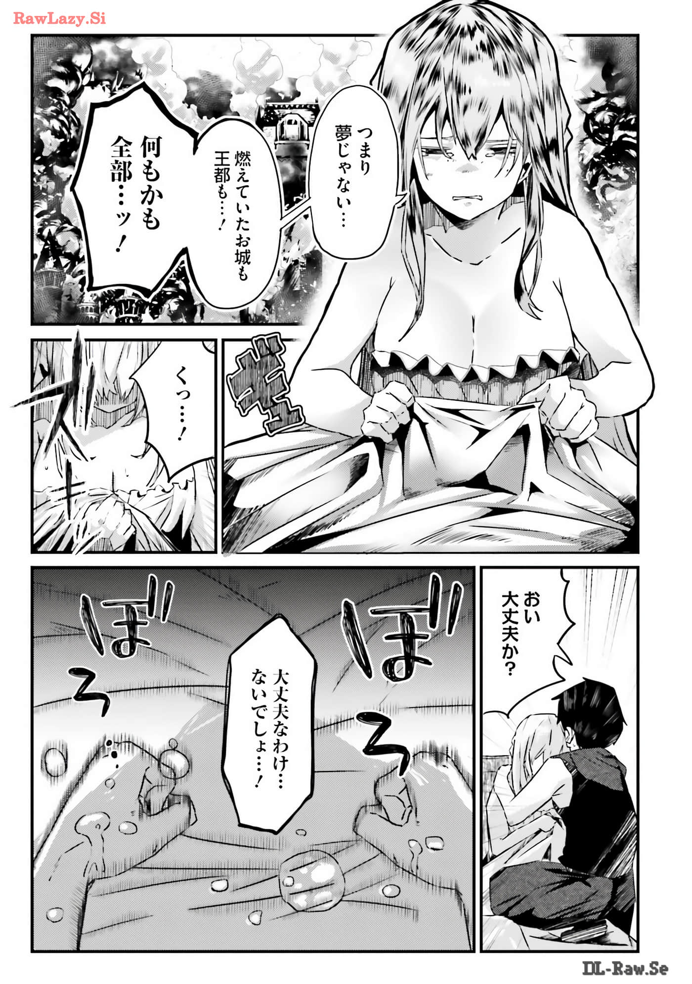 Page 90