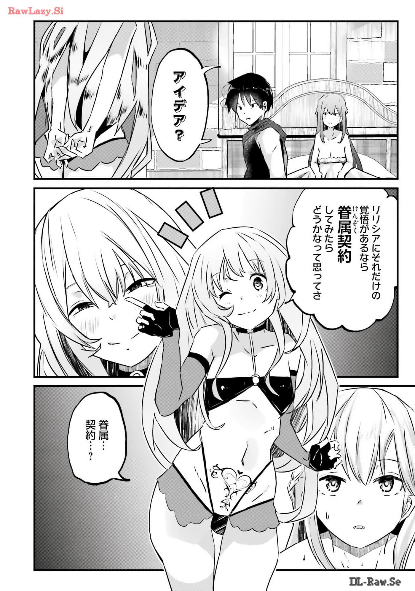 Page 105