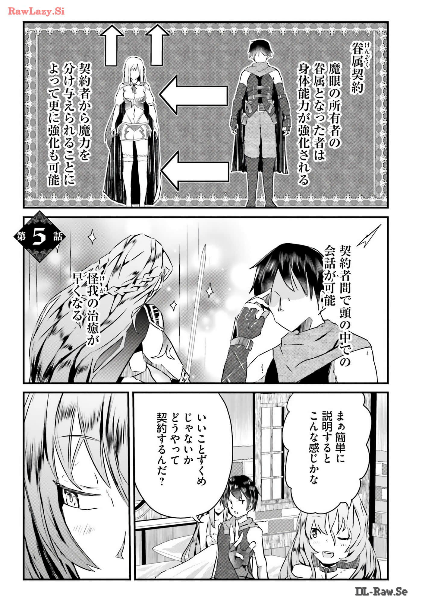 Page 106