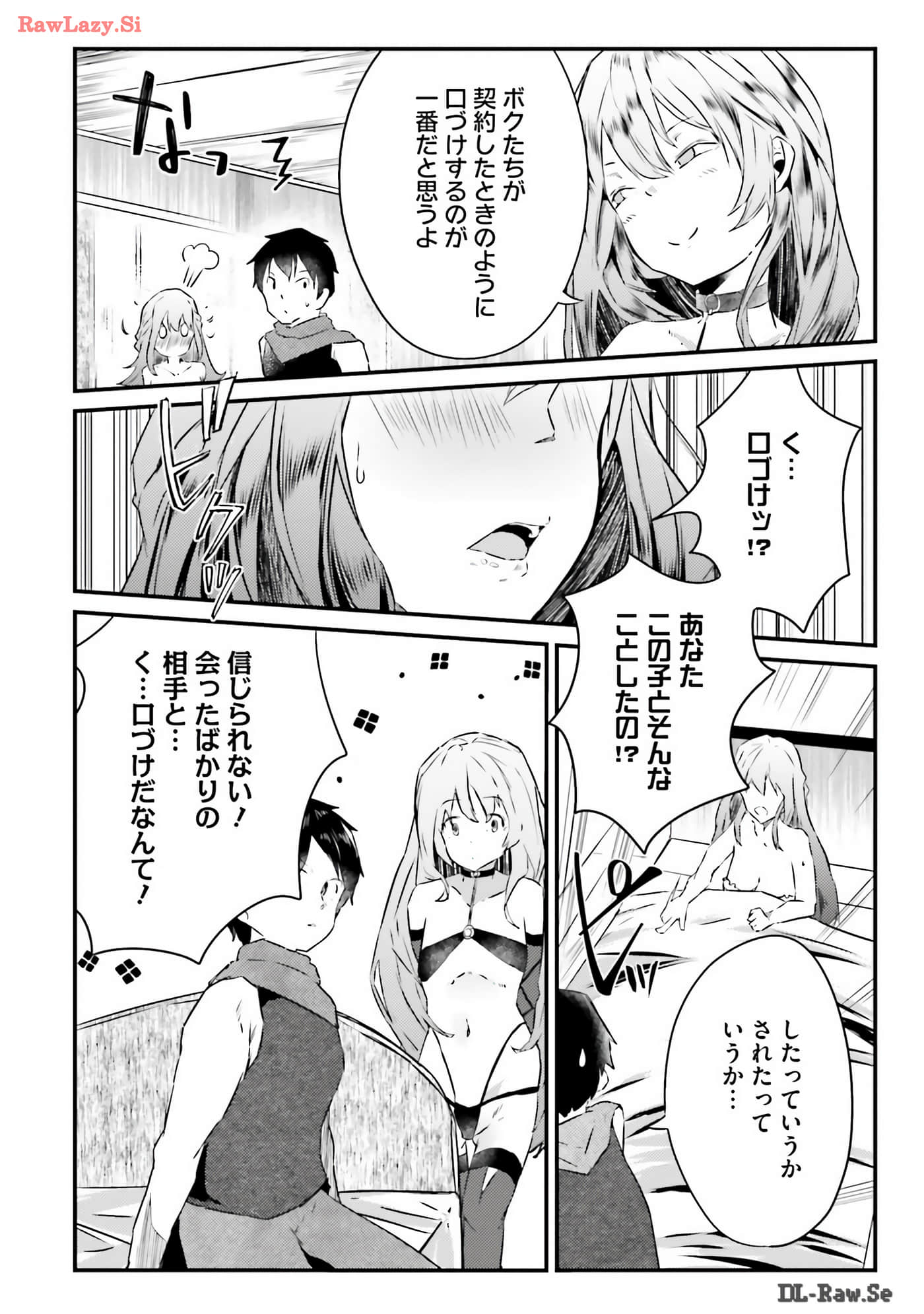 Page 107