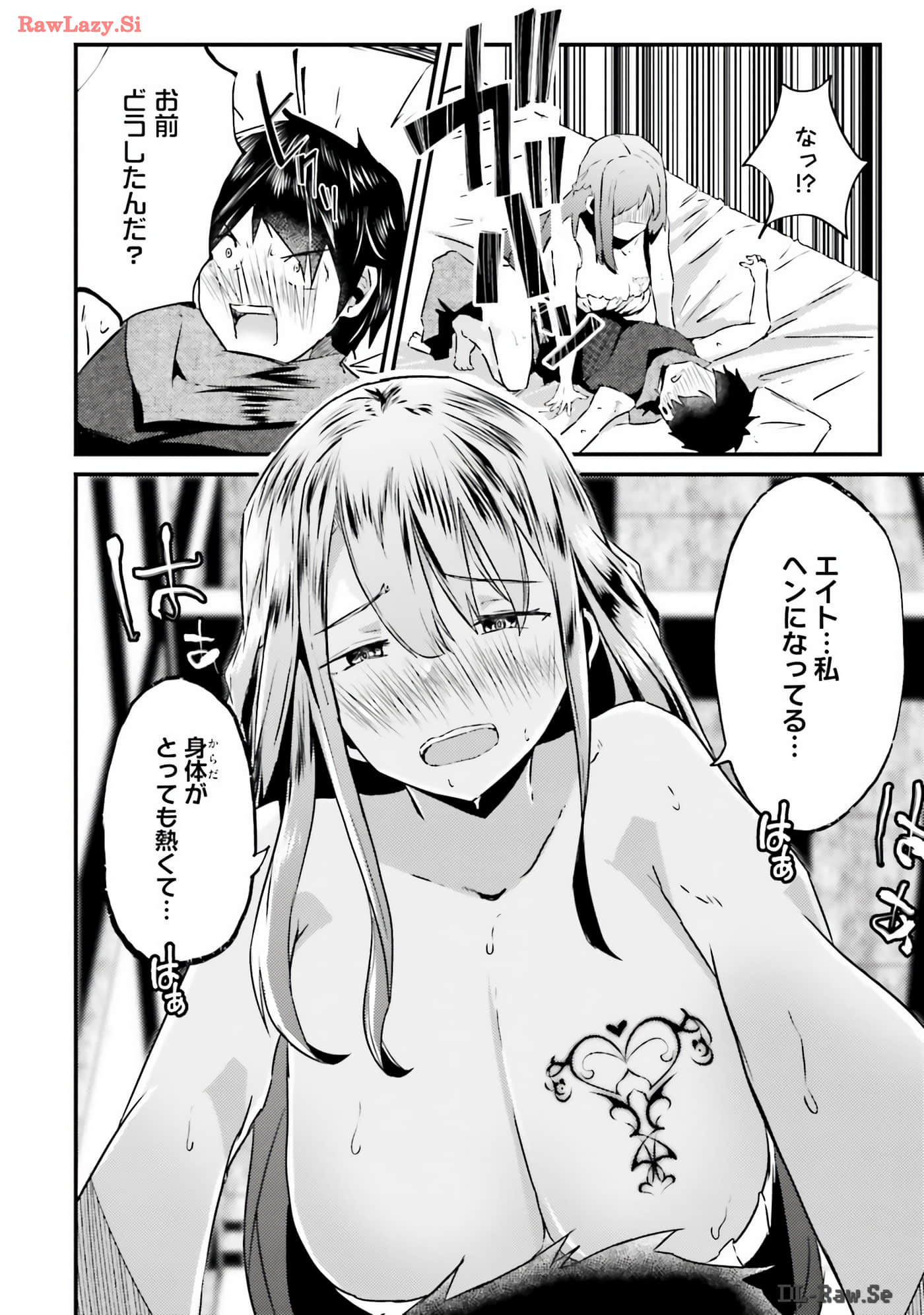 Page 117