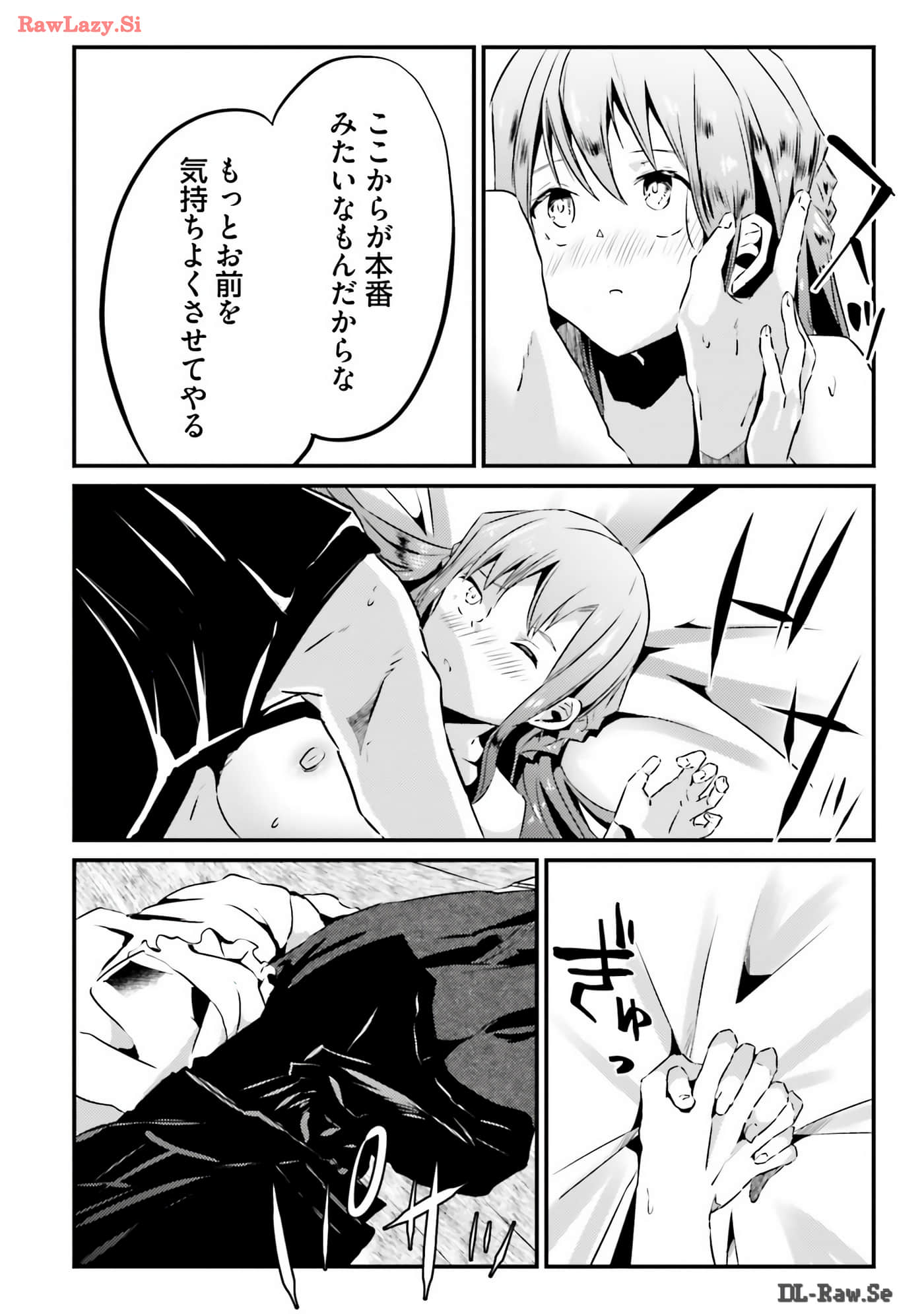Page 137