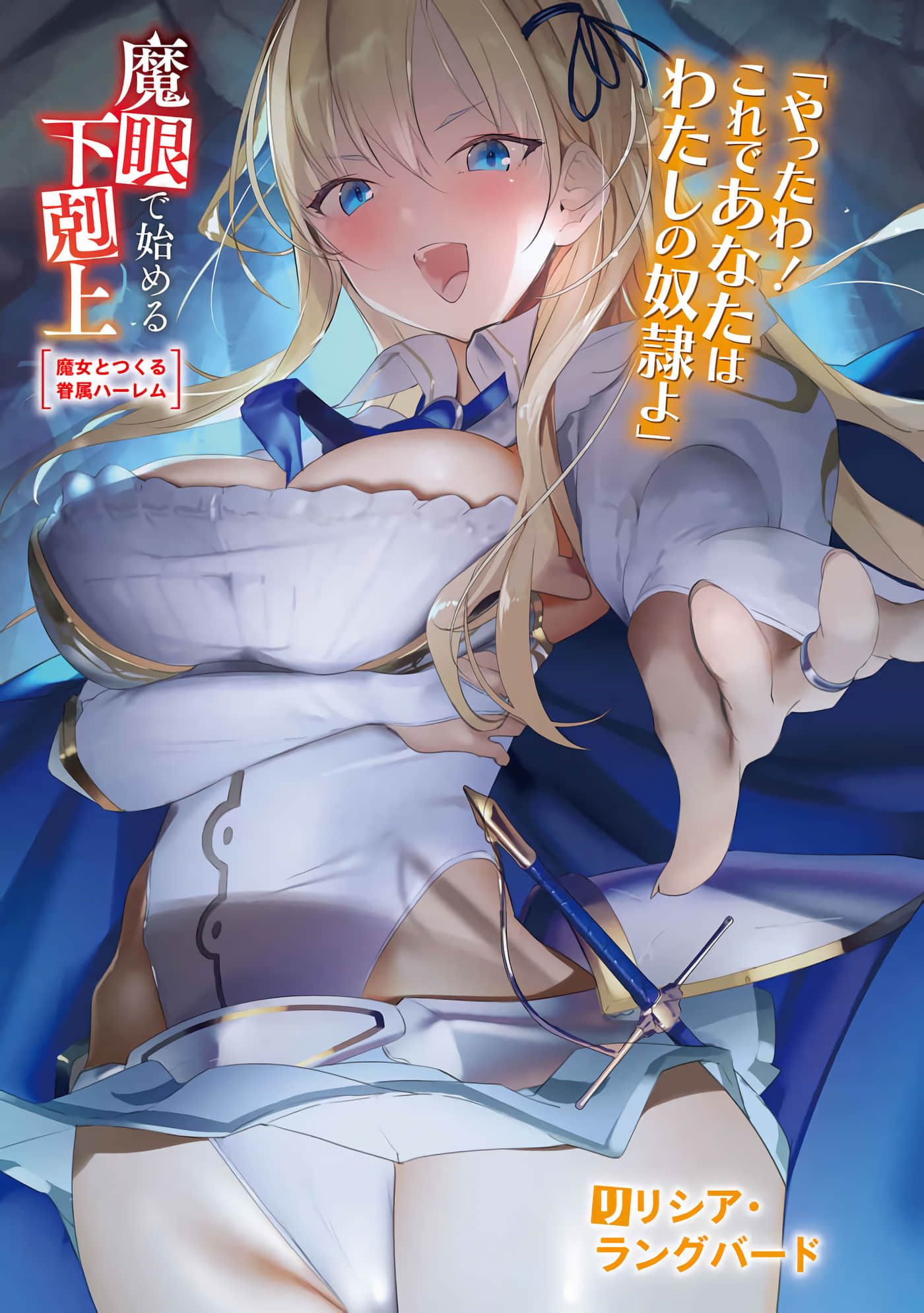 第 2 页