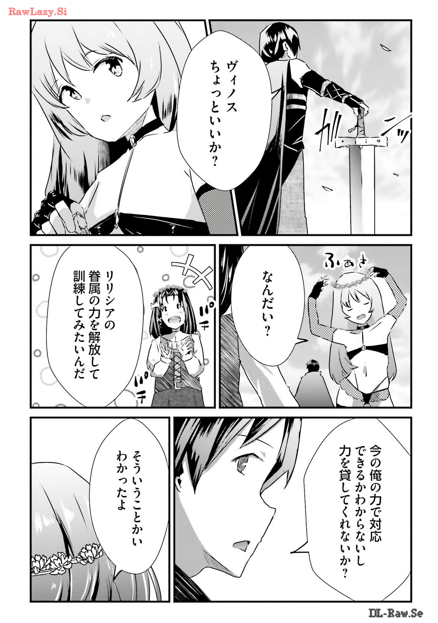 Page 110