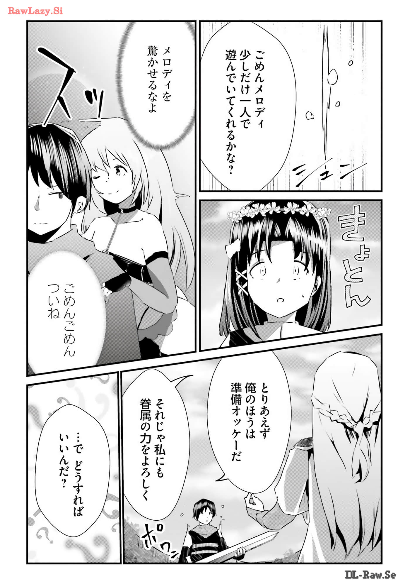 Page 111