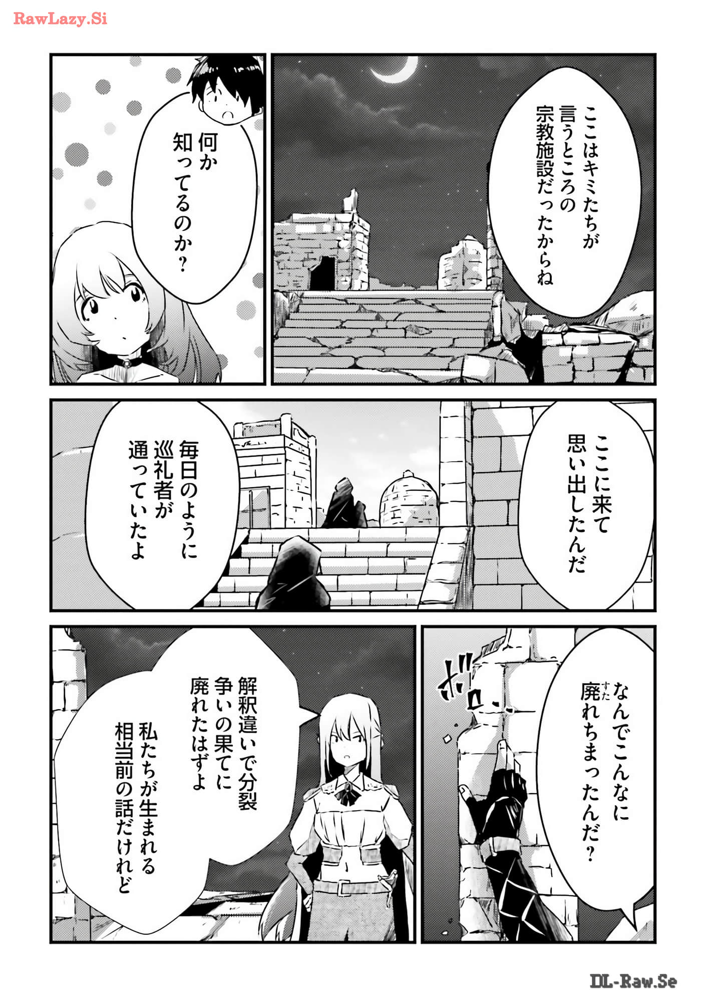 Page 138