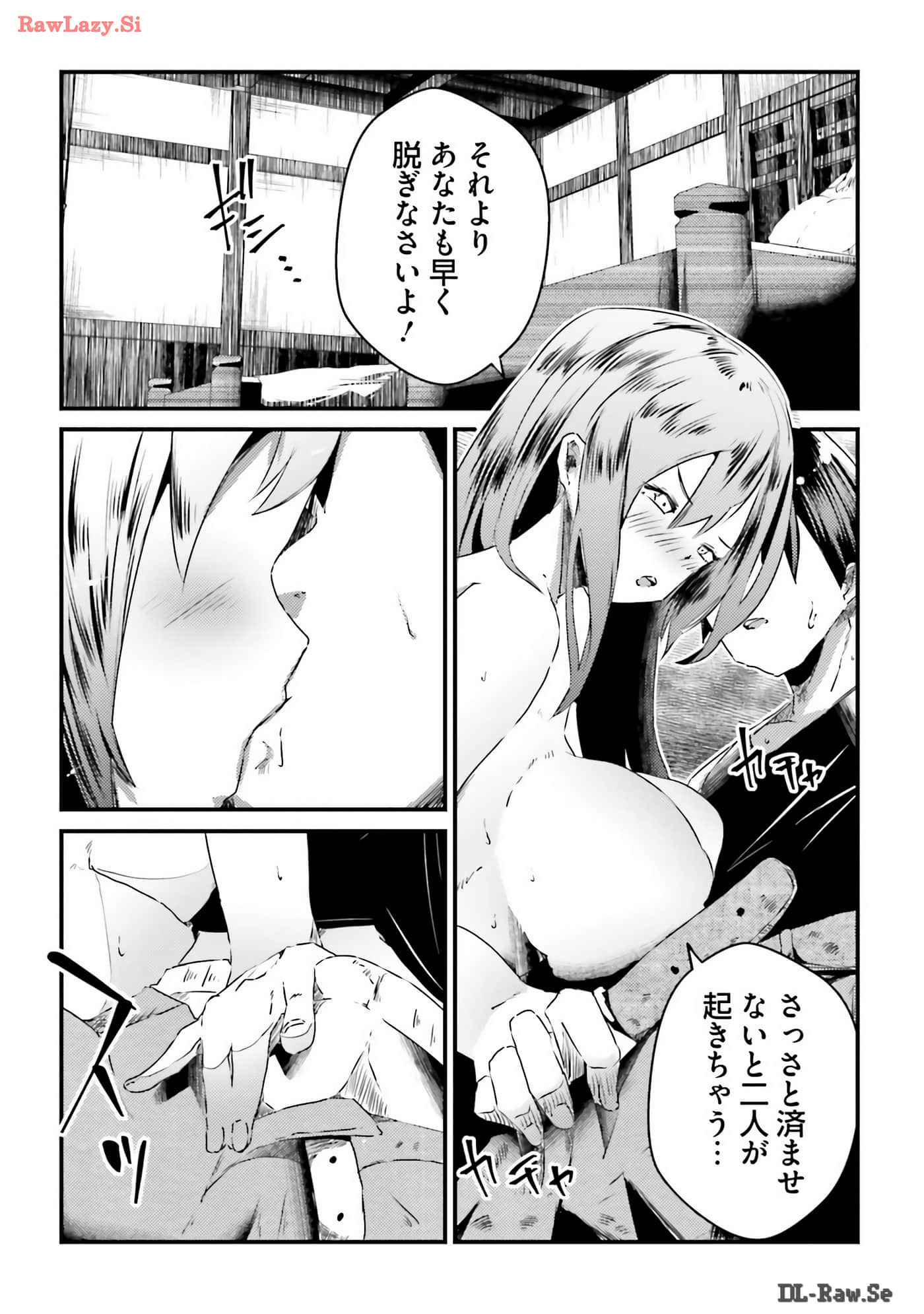 Page 175