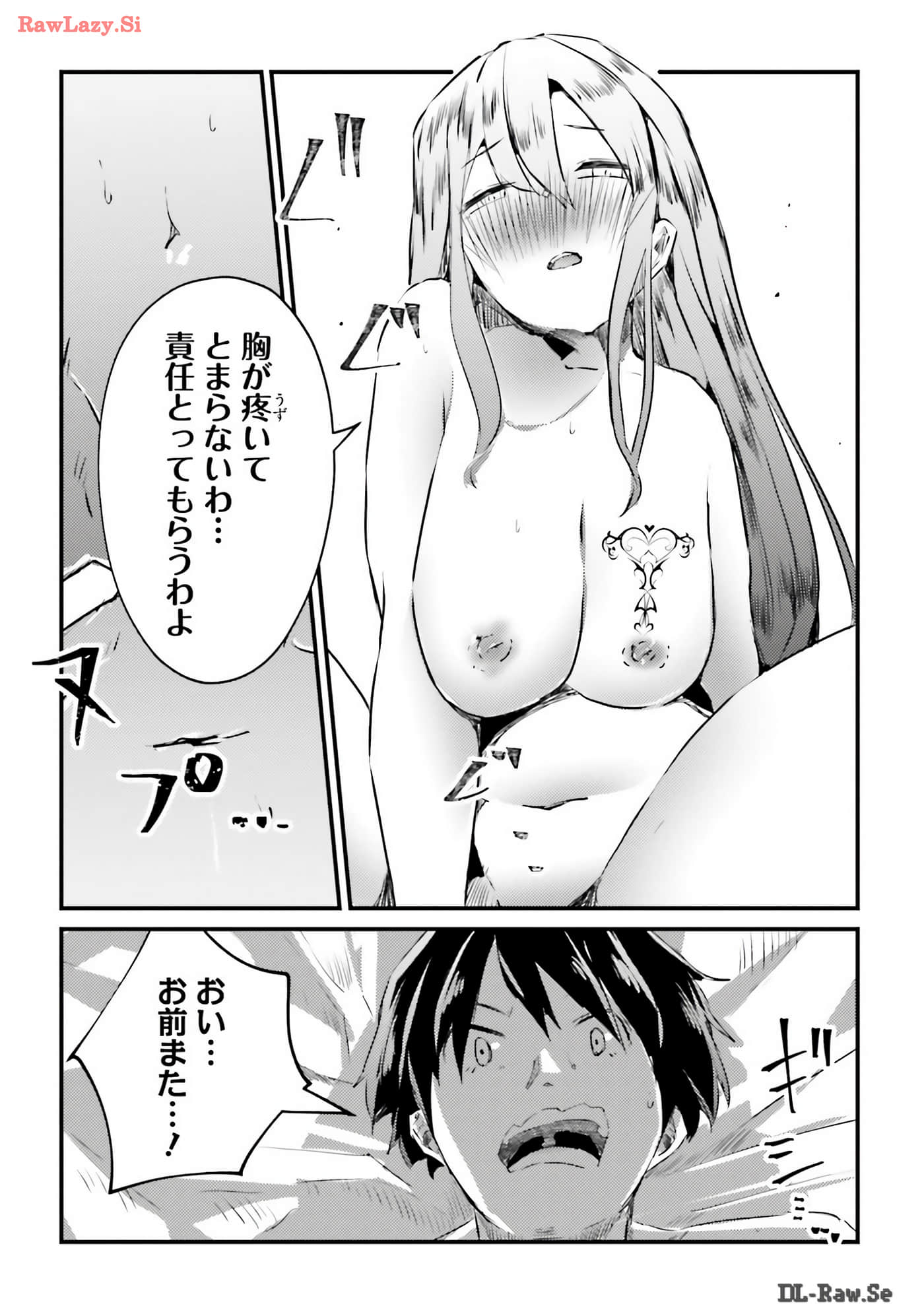 Page 185