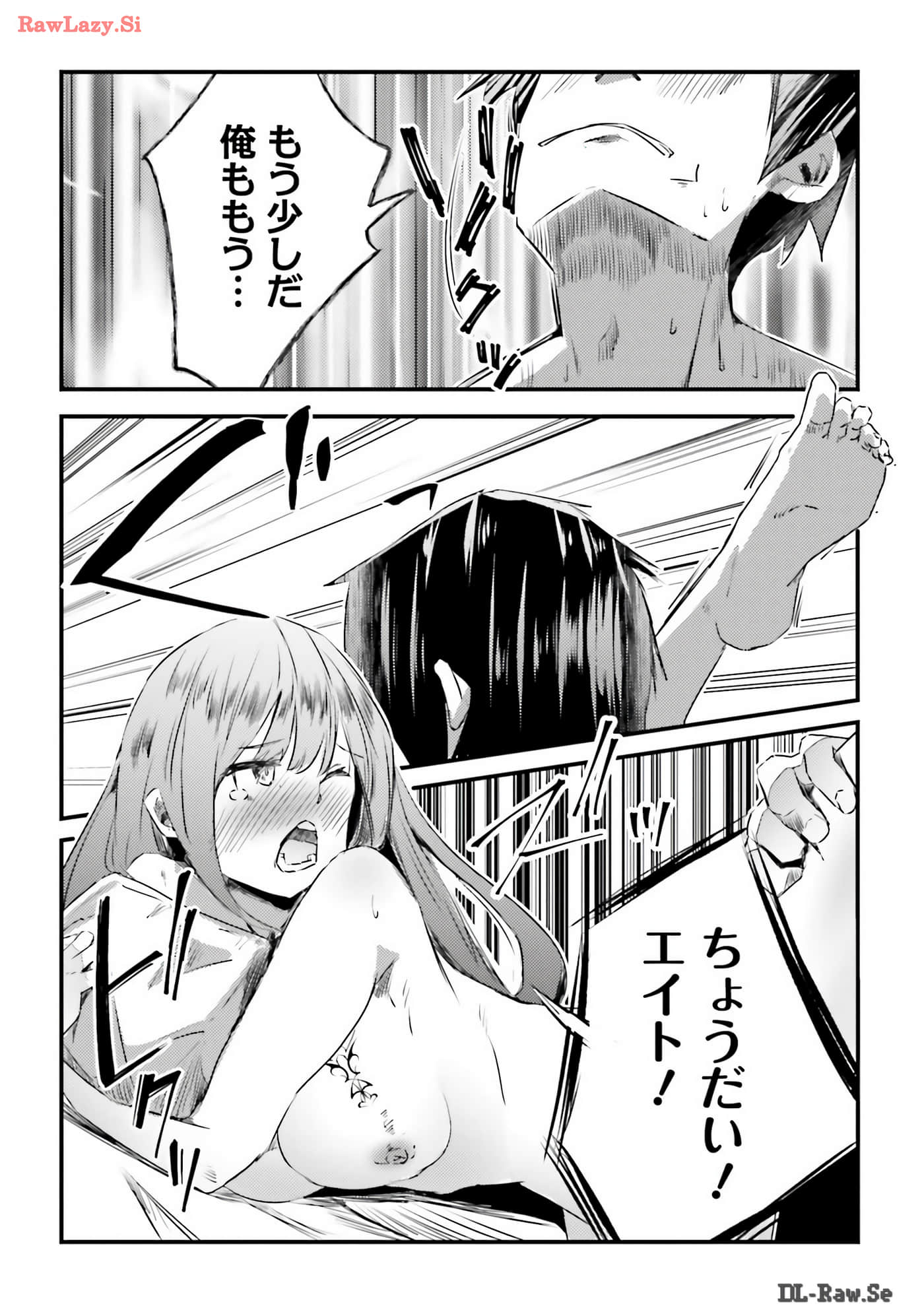Page 193
