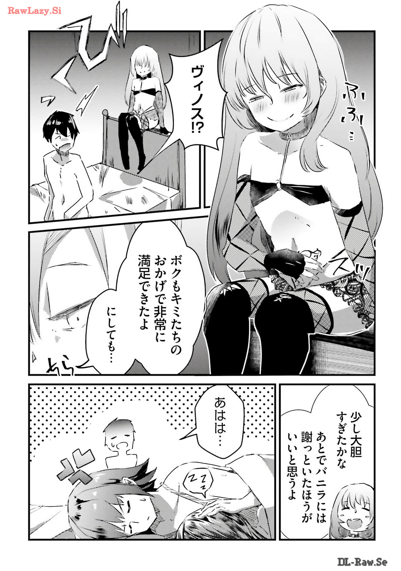 Page 196