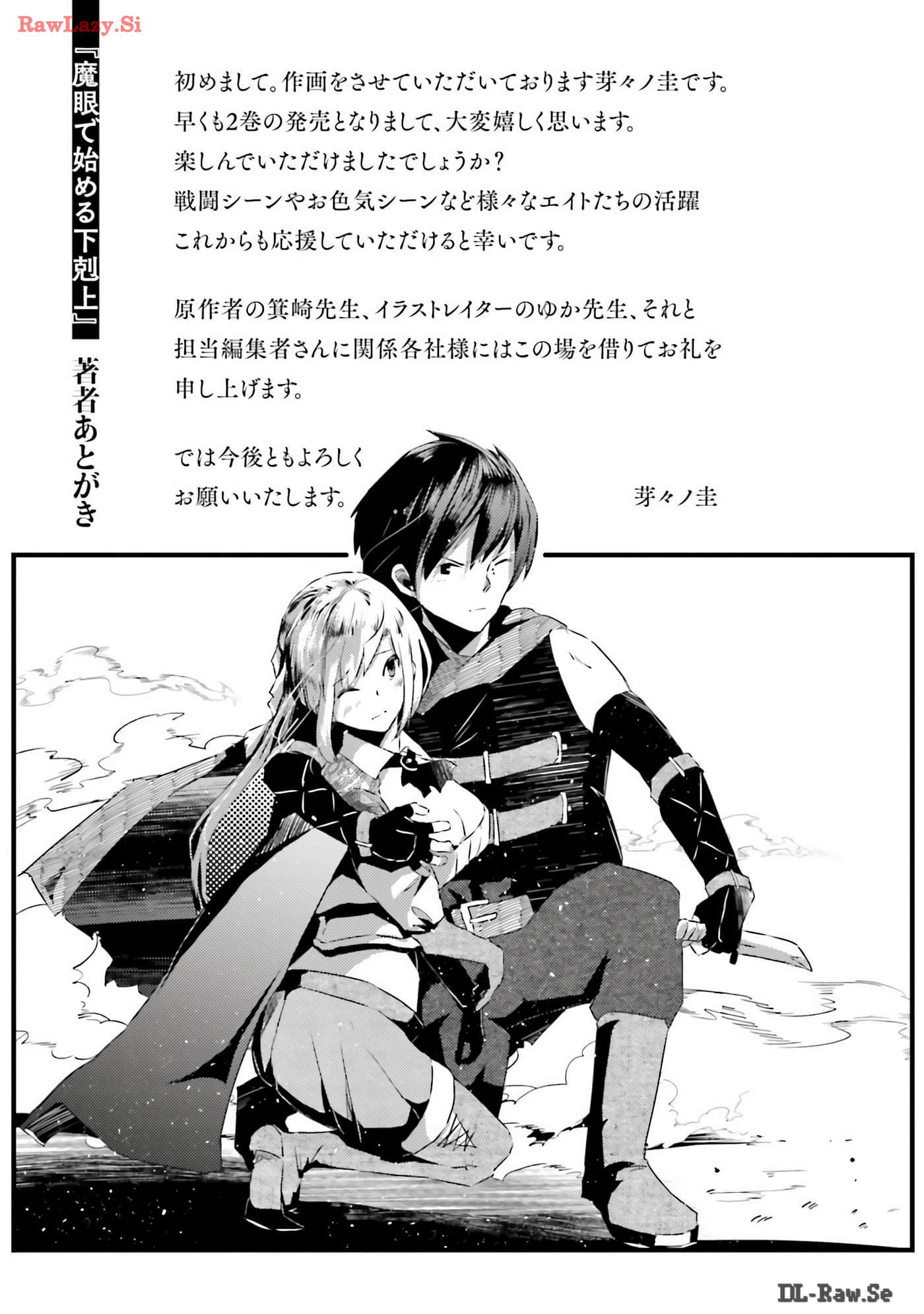 Page 197
