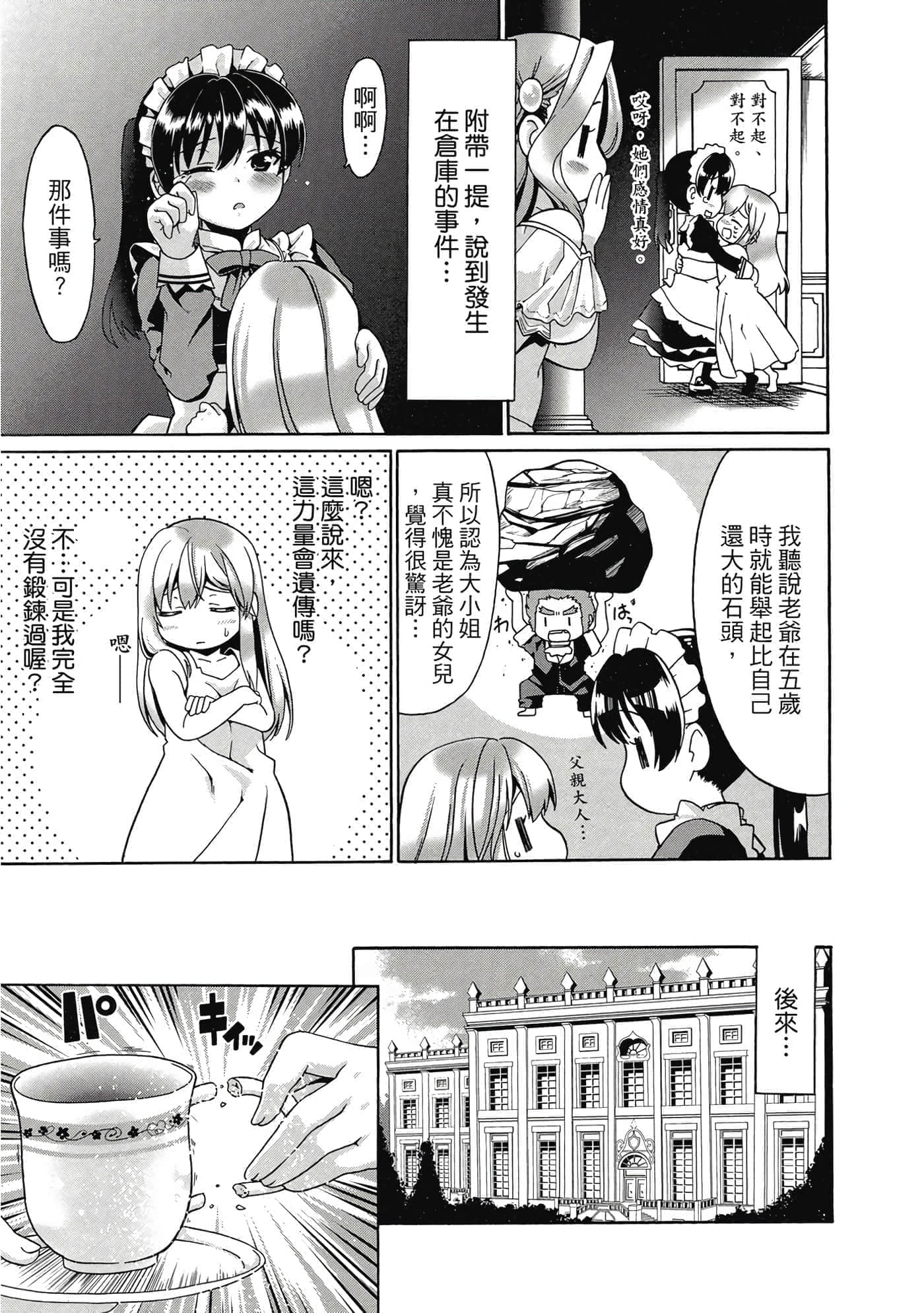 第 26 页
