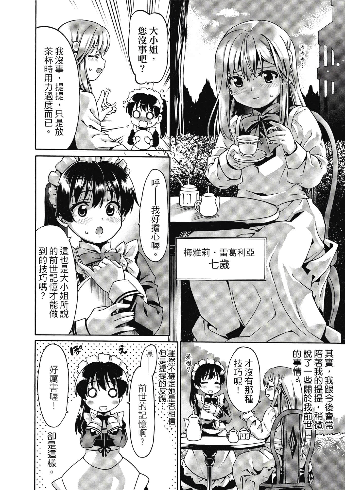 第 27 页