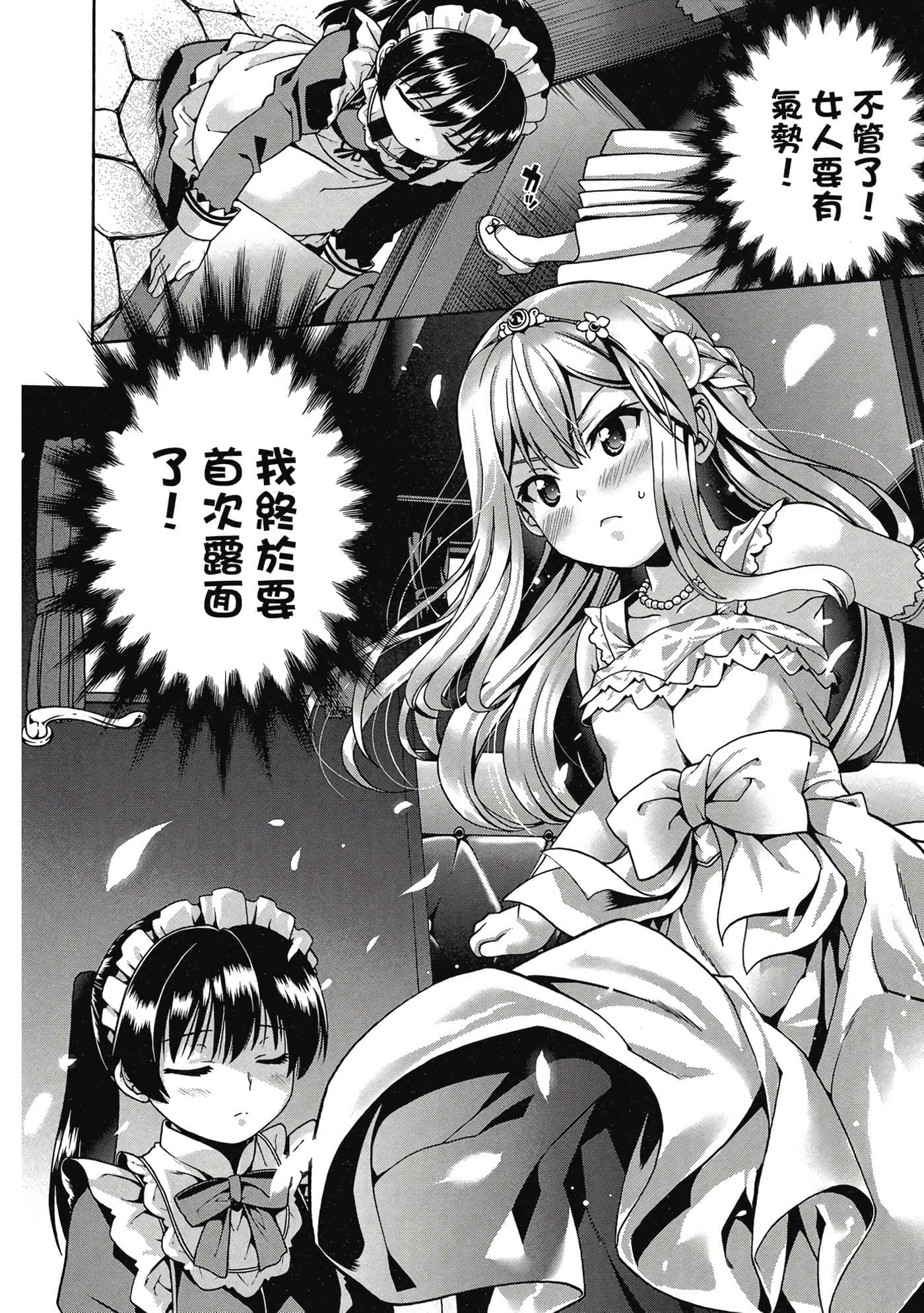 第 31 页