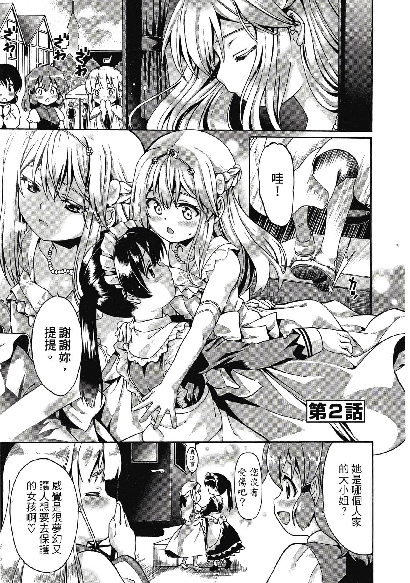 第 32 页
