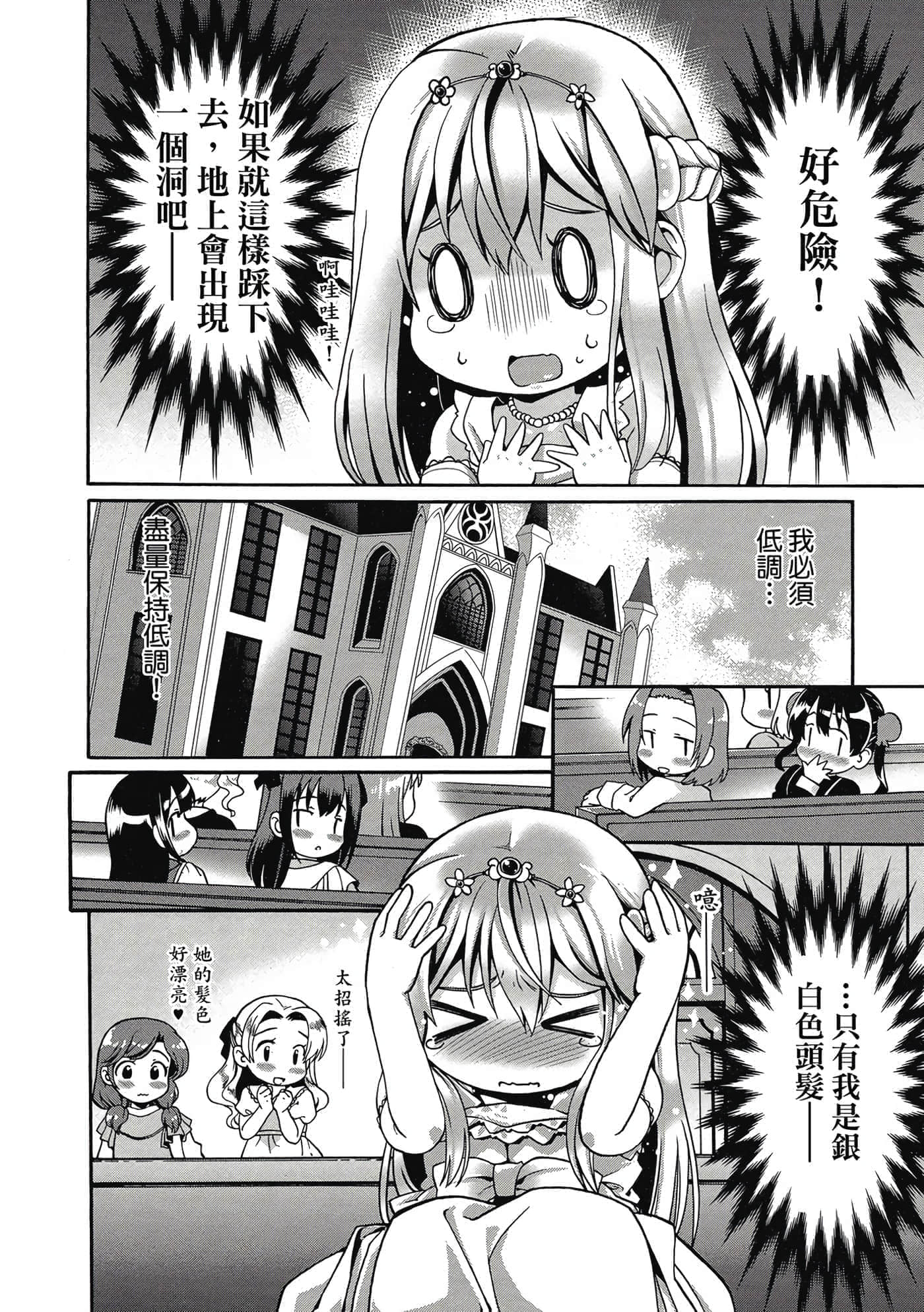 第 33 页