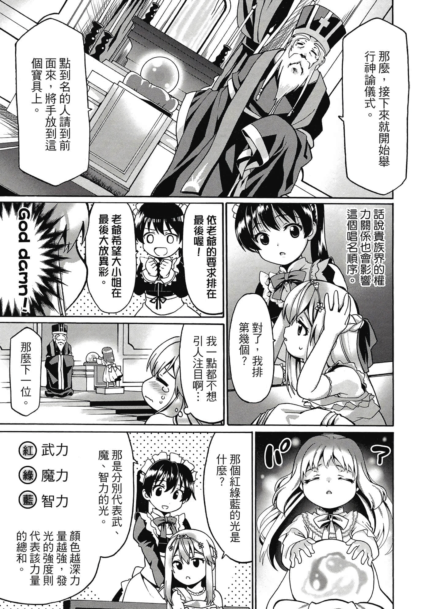 第 34 页