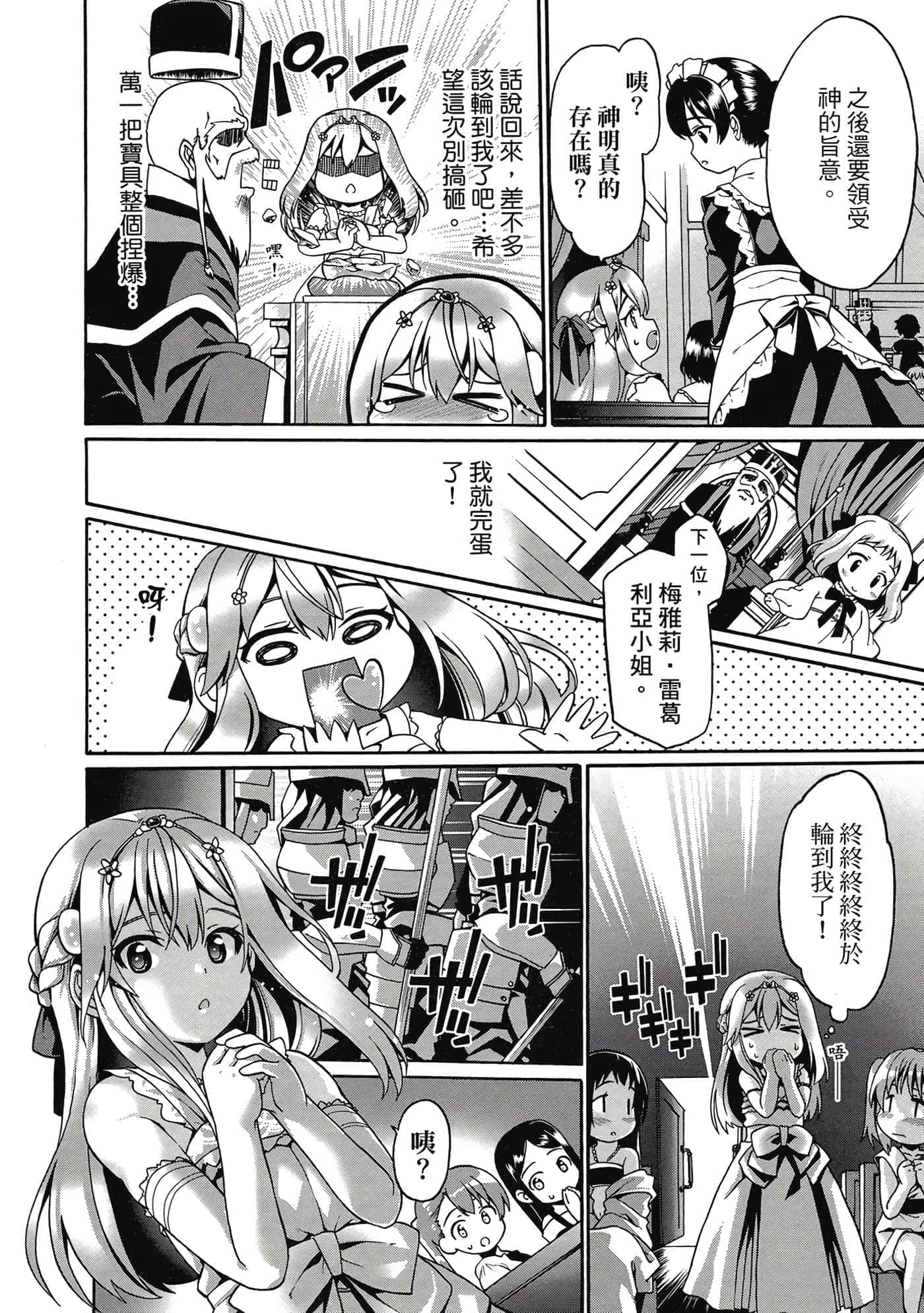第 35 页