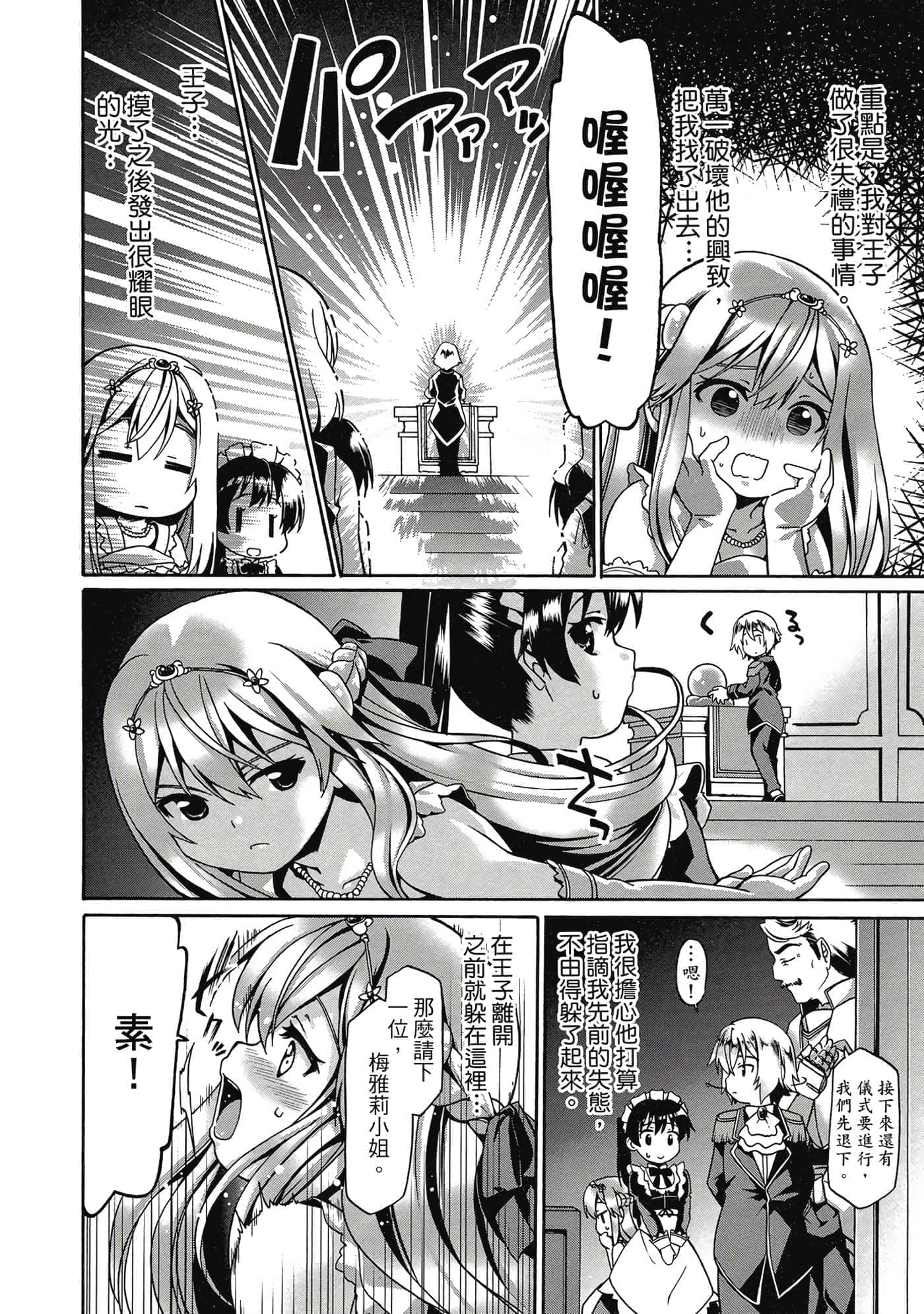 第 39 页