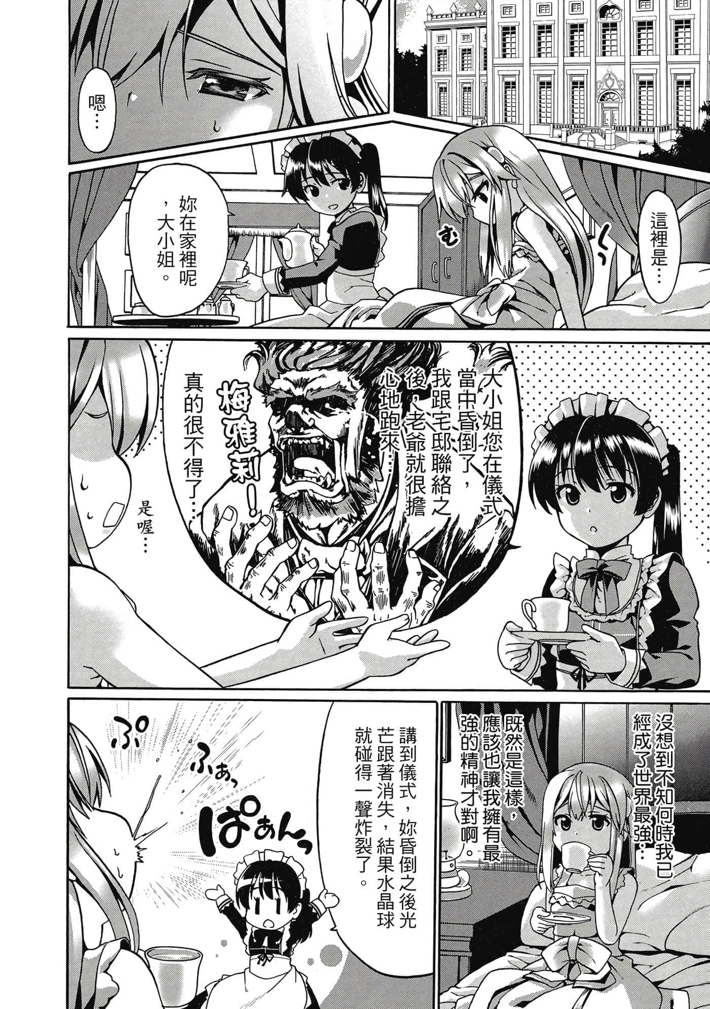 第 43 页