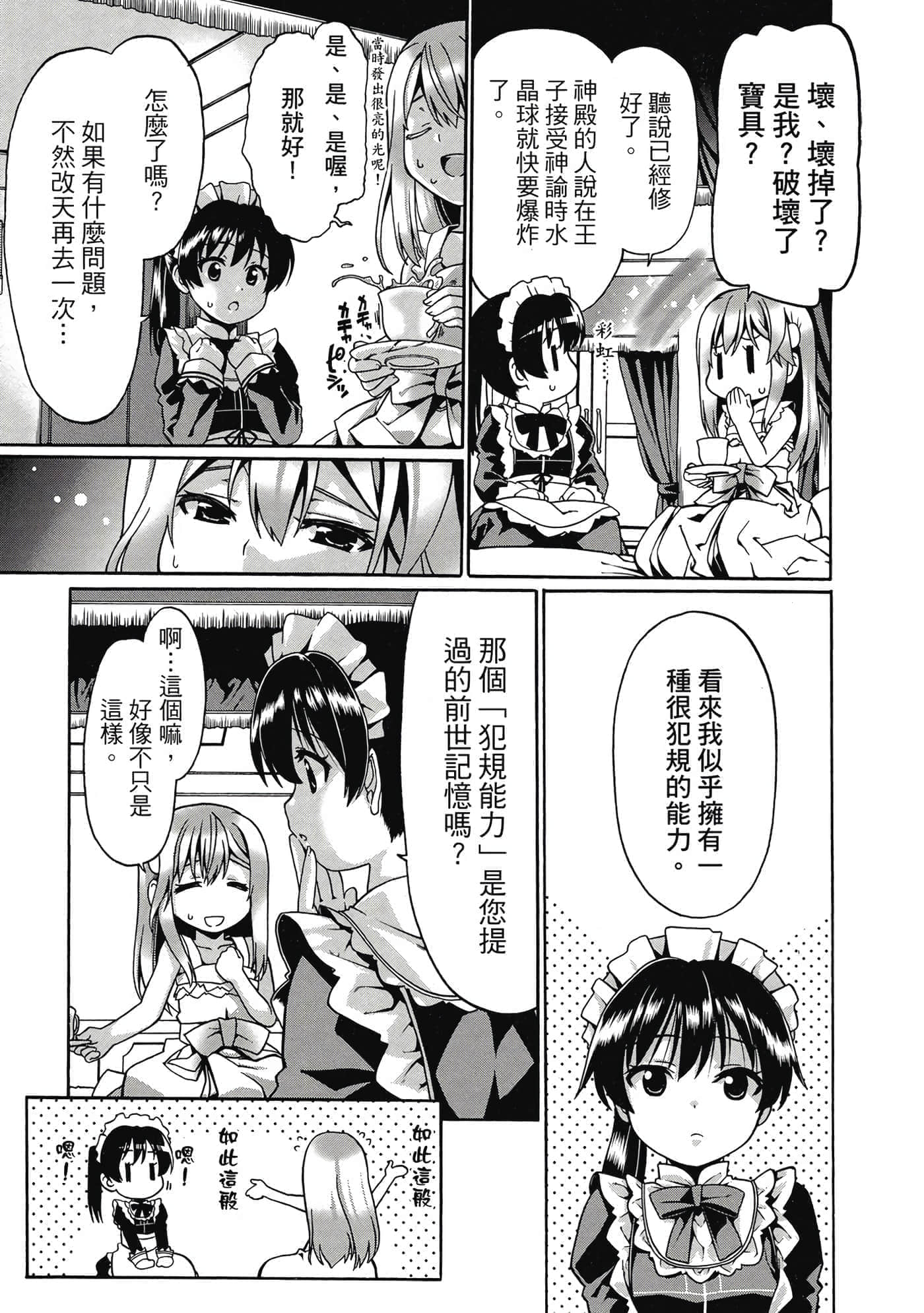 第 44 页