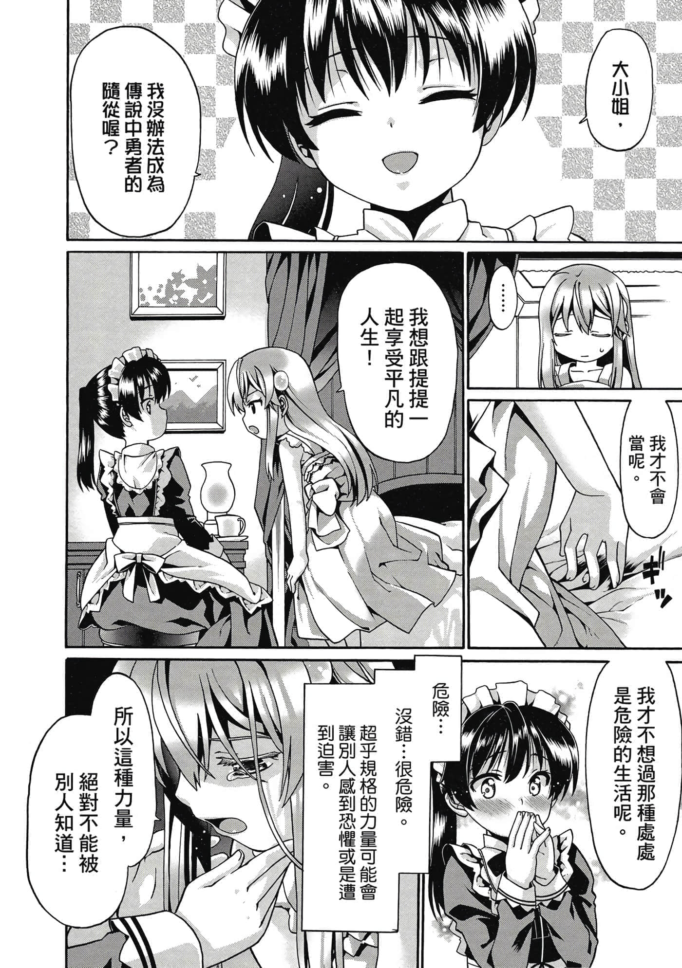 第 45 页