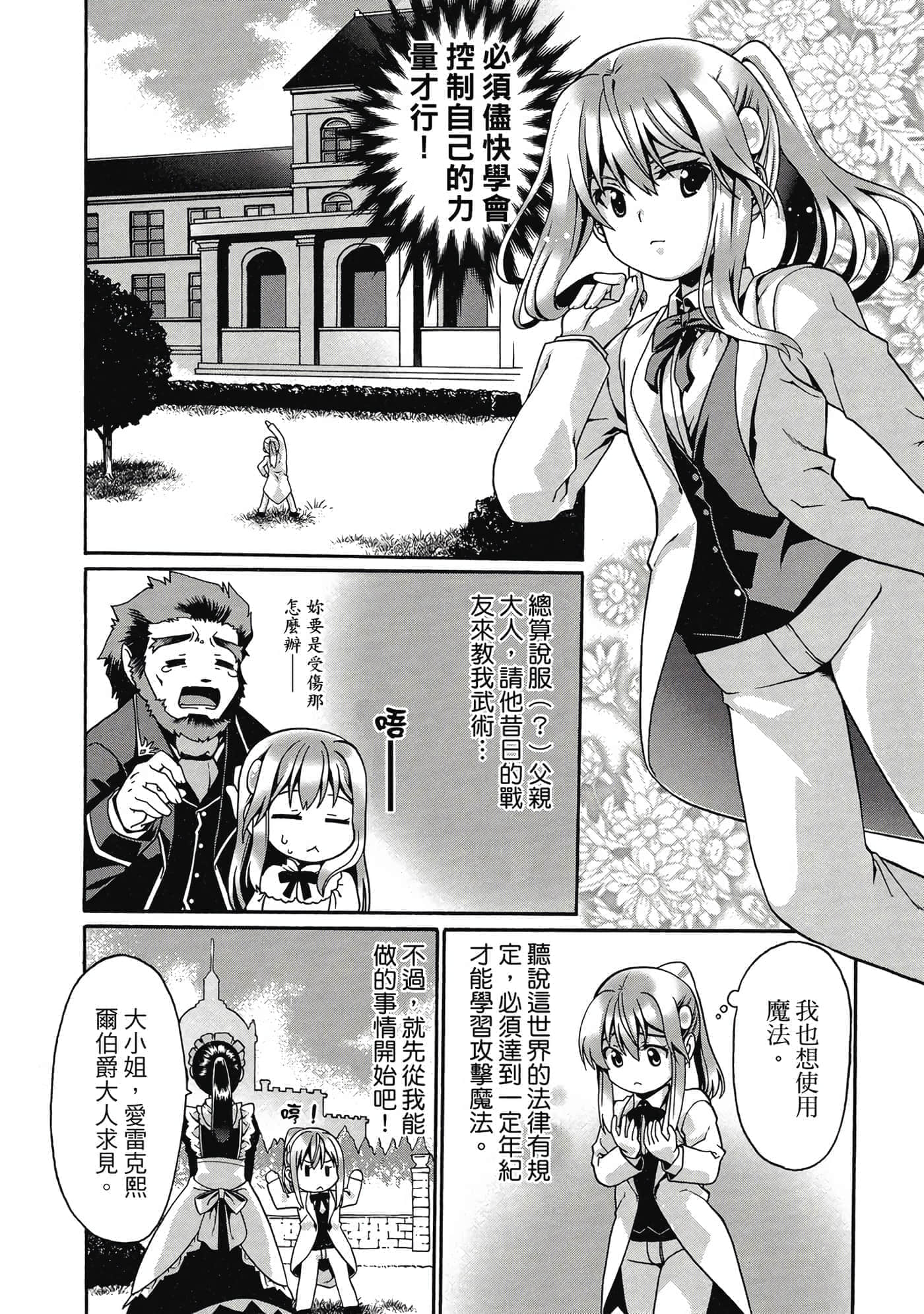 第 47 页