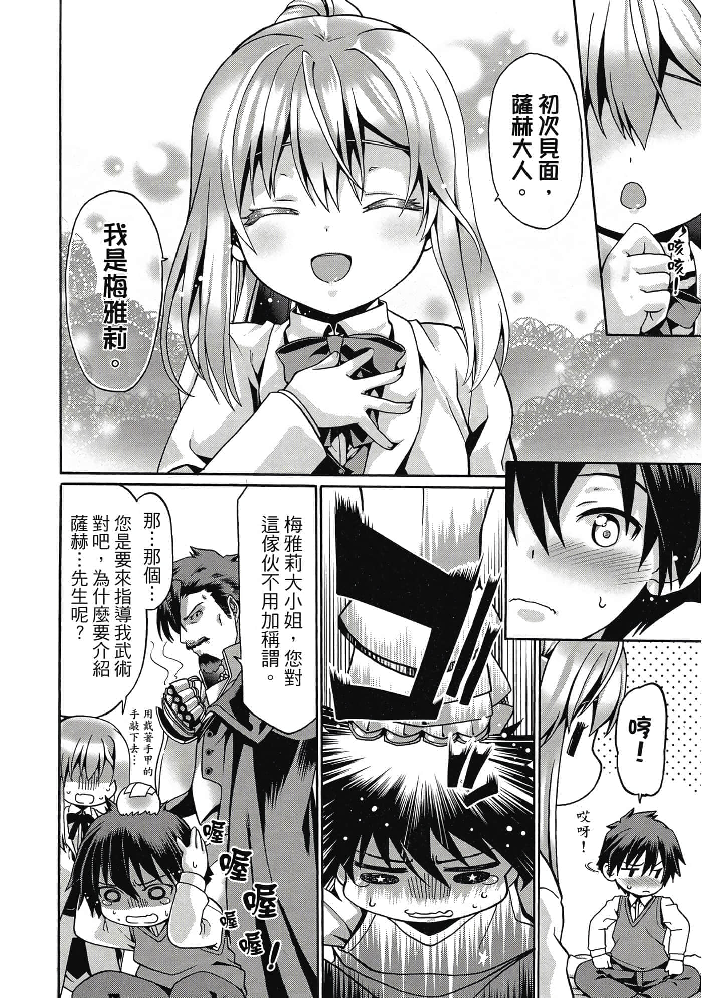第 49 页