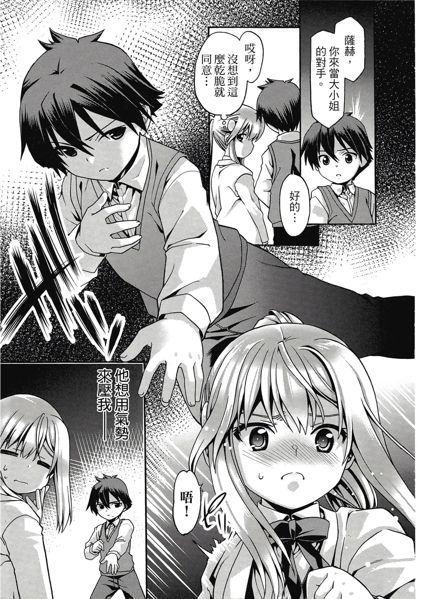 第 52 页