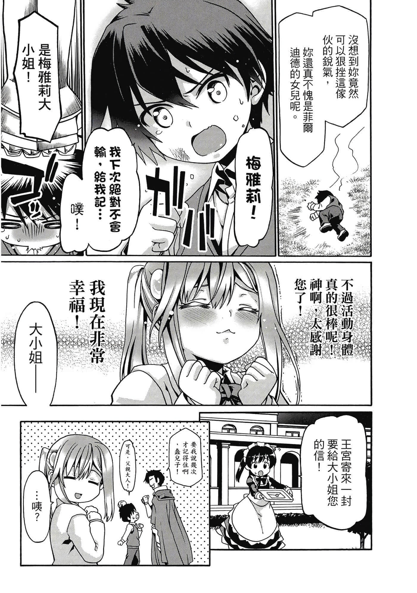 第 56 页