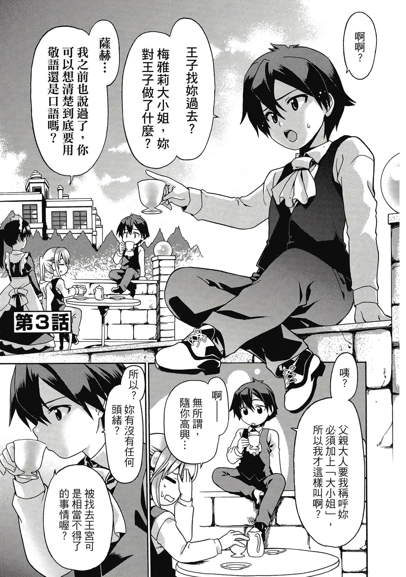 第 58 页