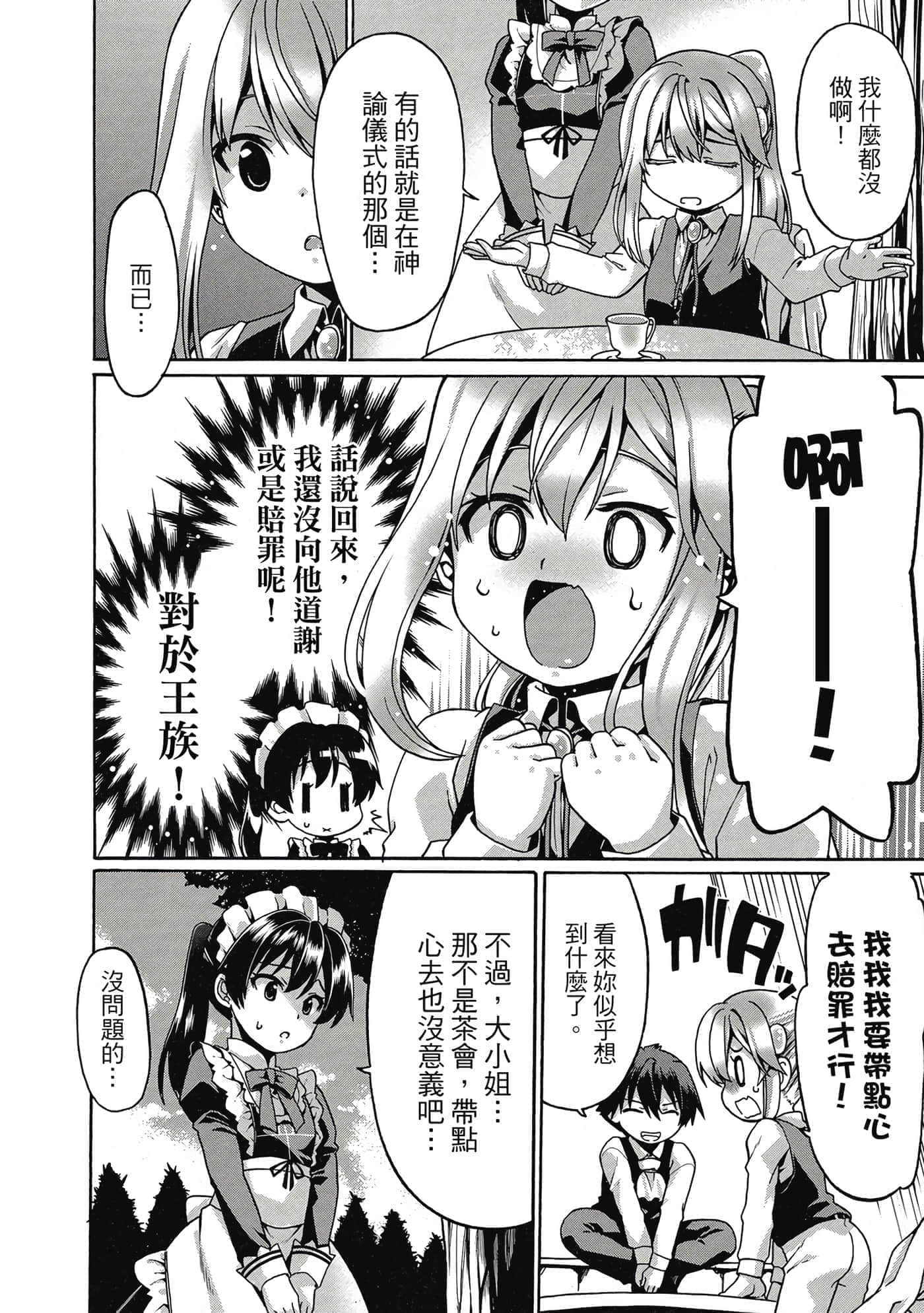 第 59 页