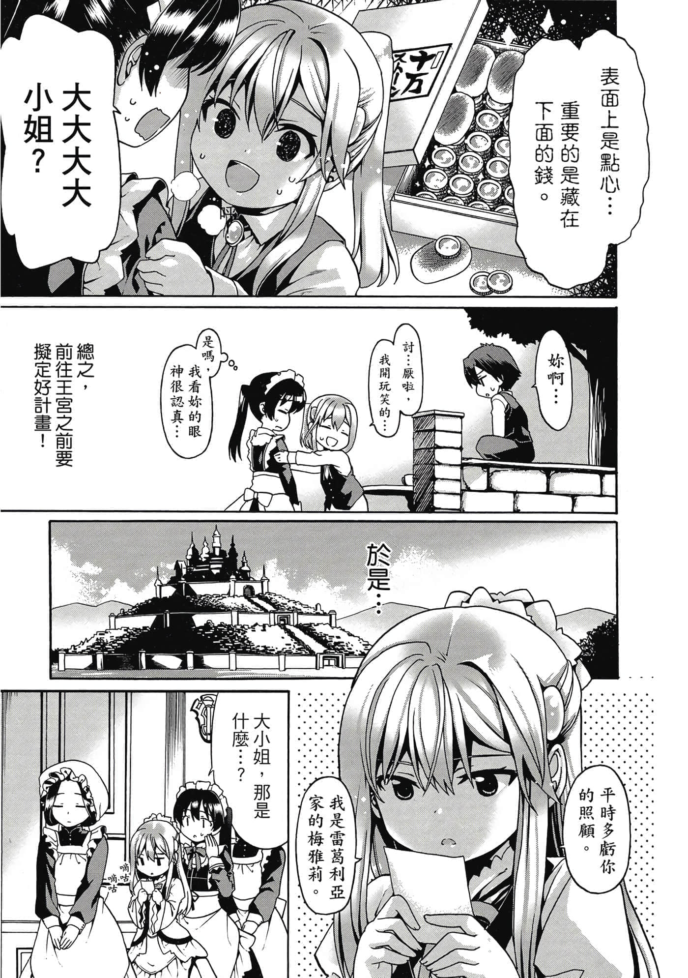 第 60 页