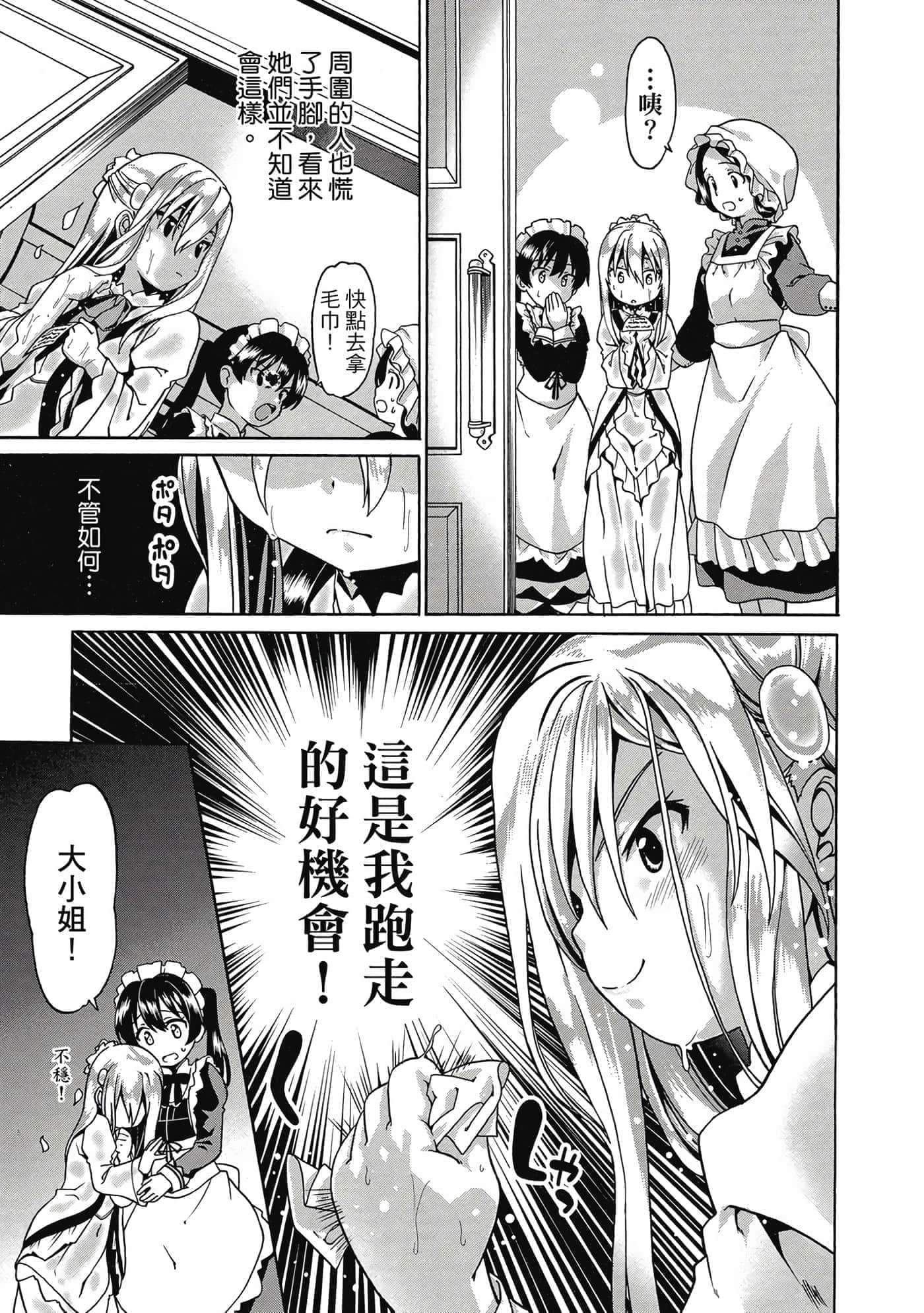 第 62 页