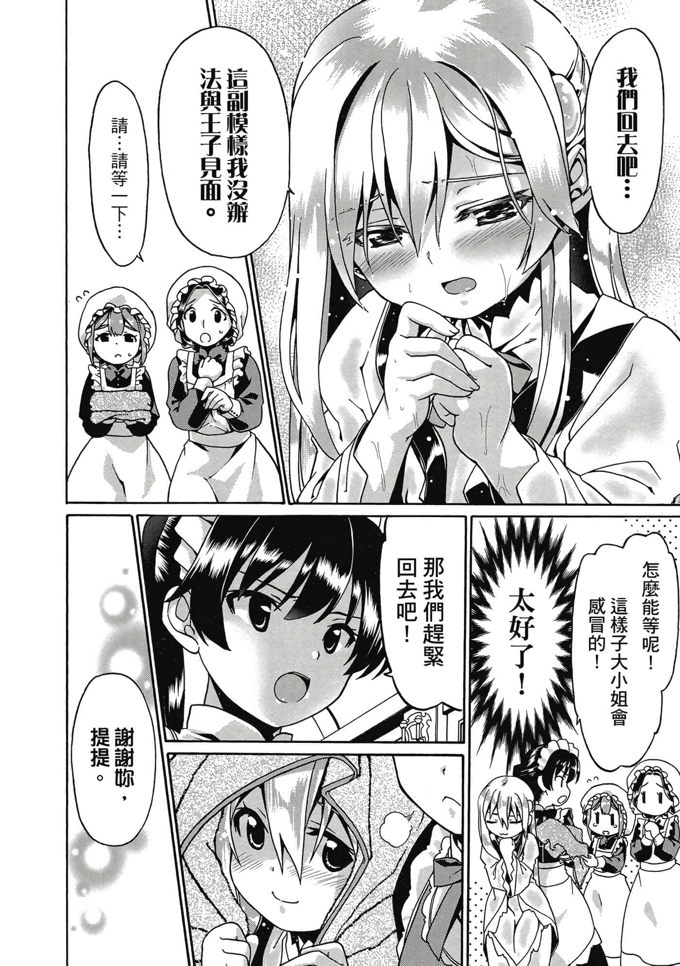 第 63 页